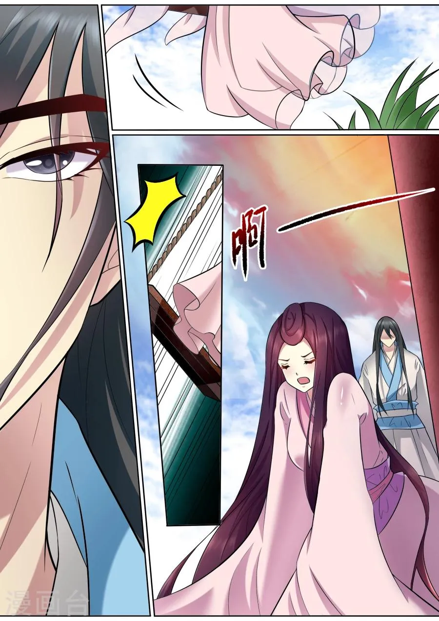 第172话 那就试试 第2页