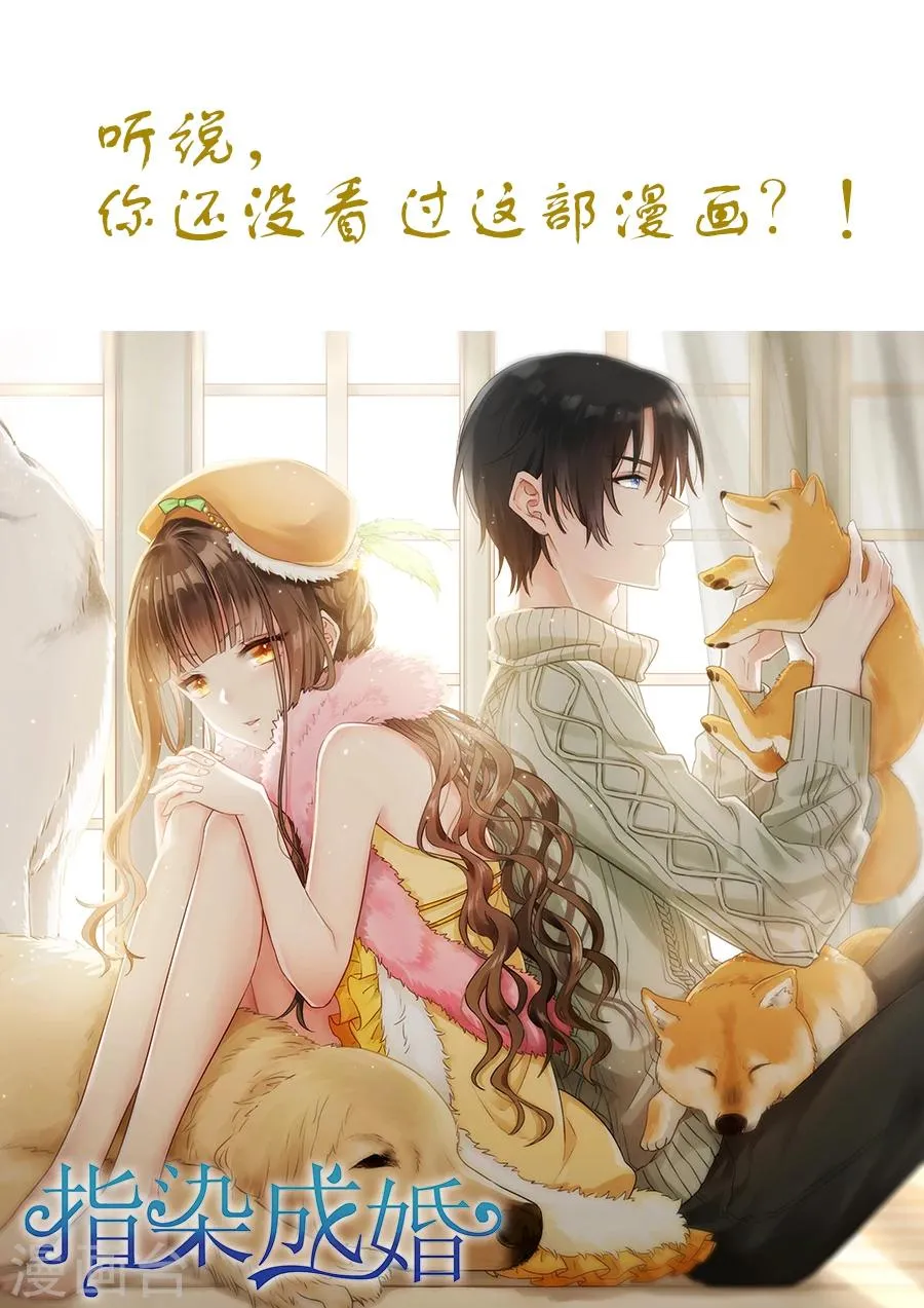 第173话 手下留情 第10页