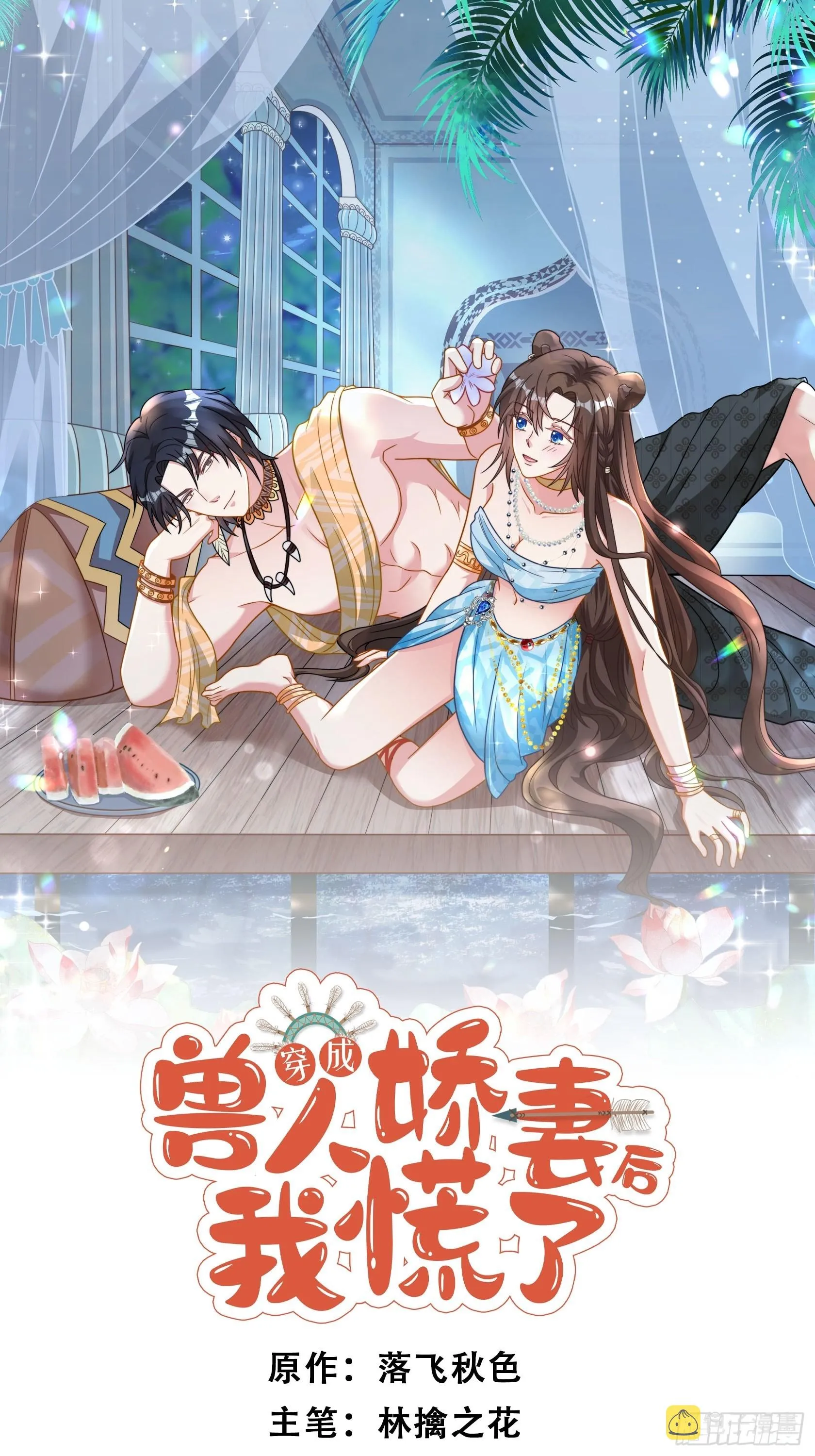 60 被发现了！ 第1页