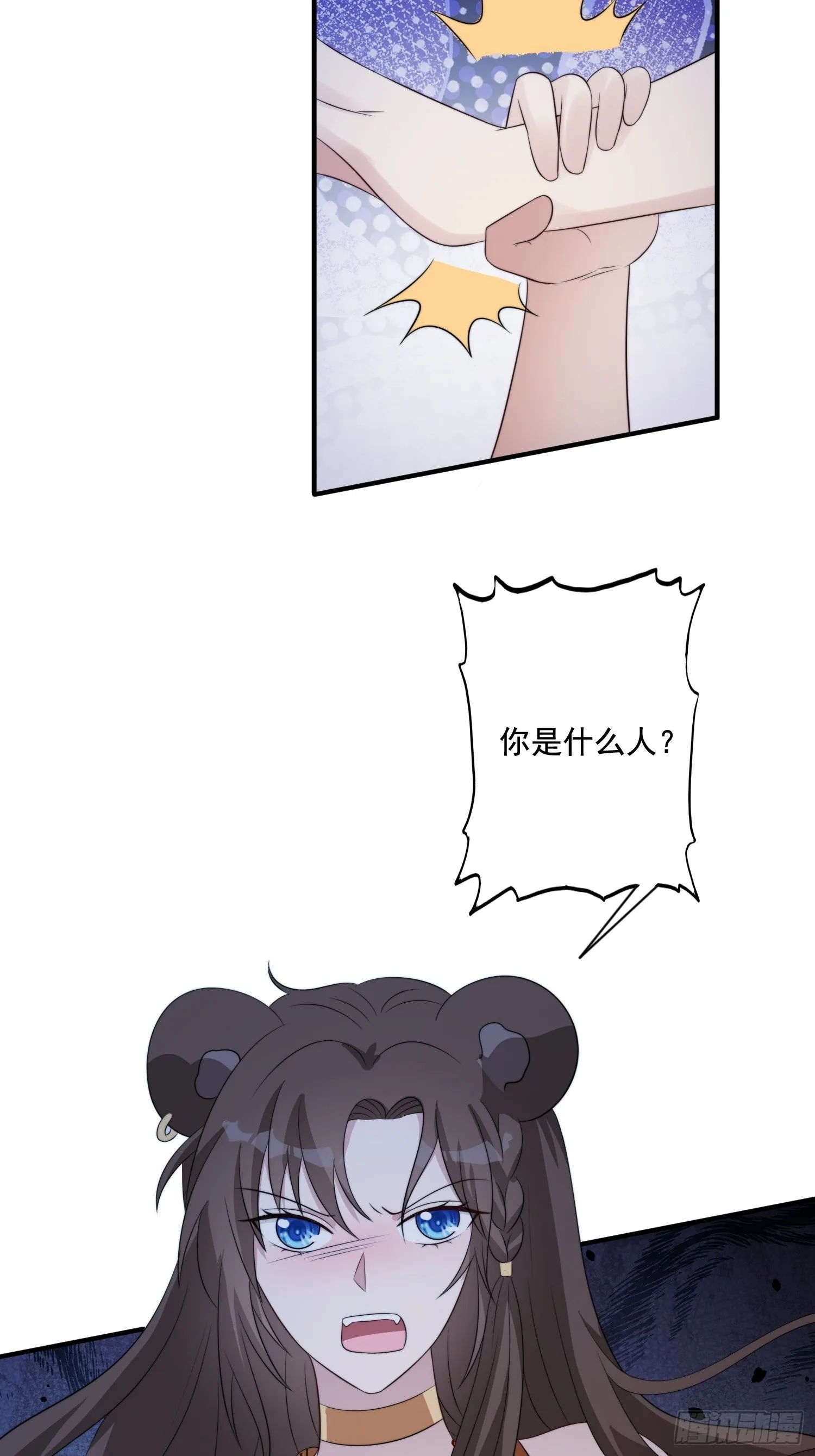 60 被发现了！ 第4页