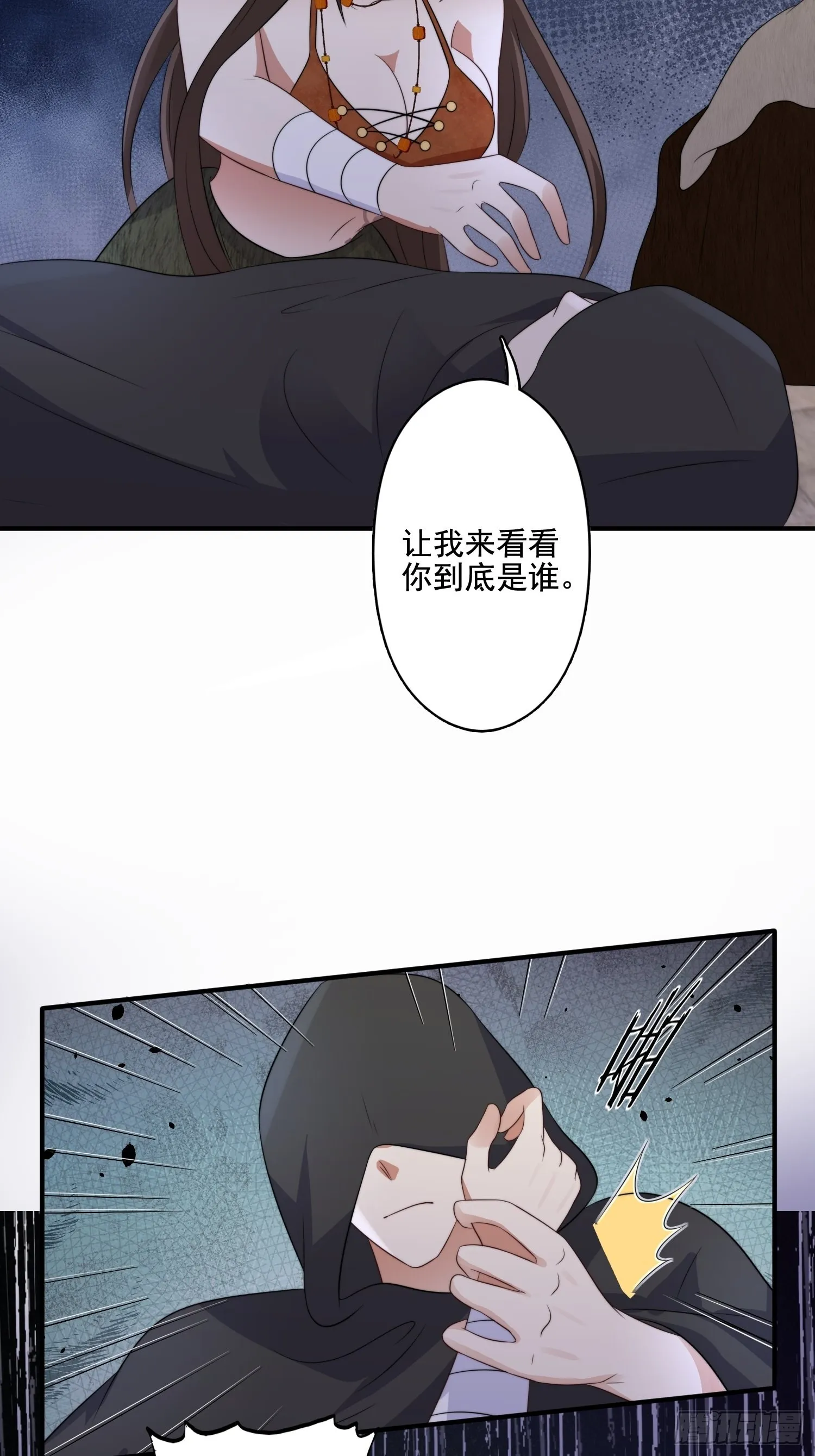 60 被发现了！ 第10页