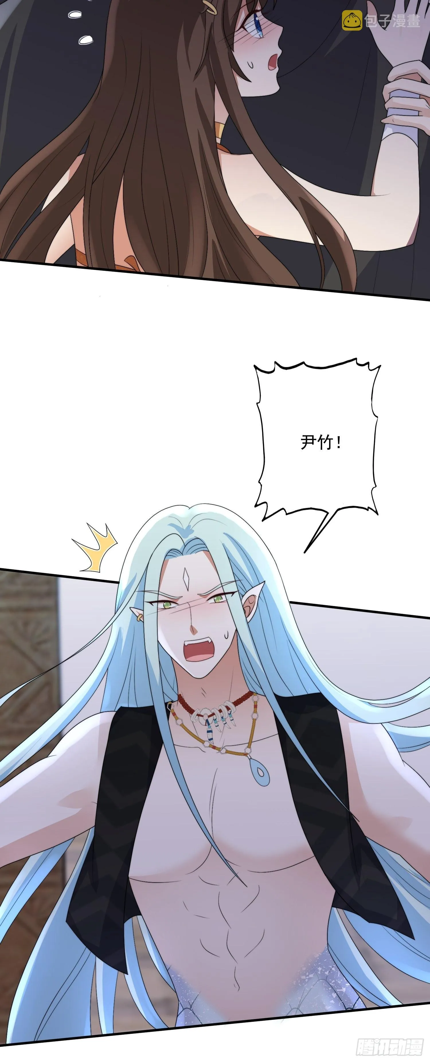 60 被发现了！ 第12页