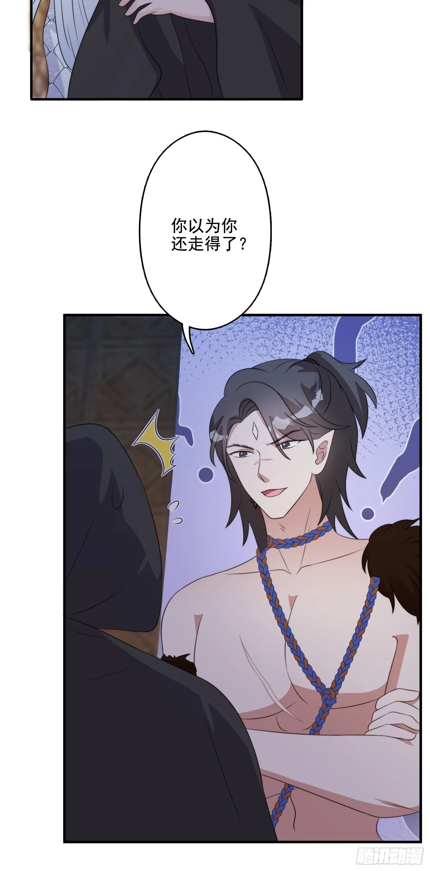 60 被发现了！ 第17页