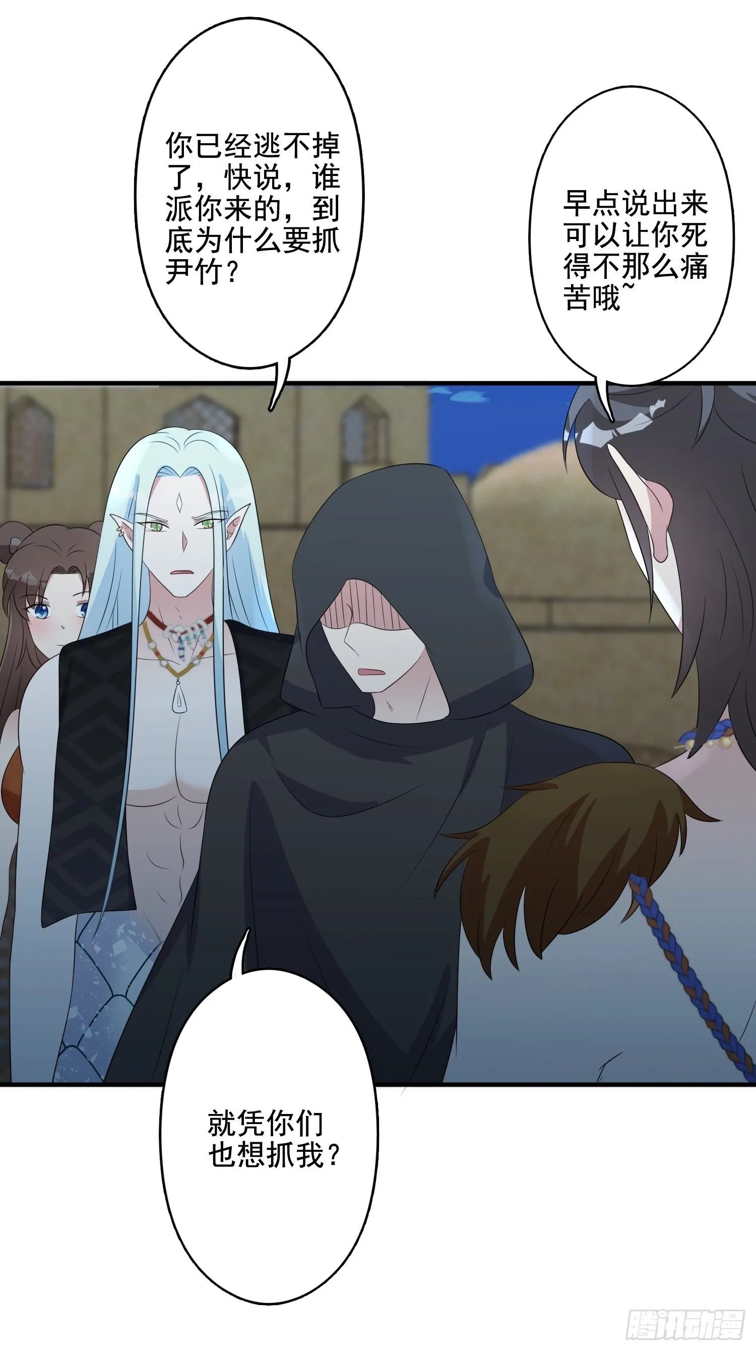 60 被发现了！ 第18页