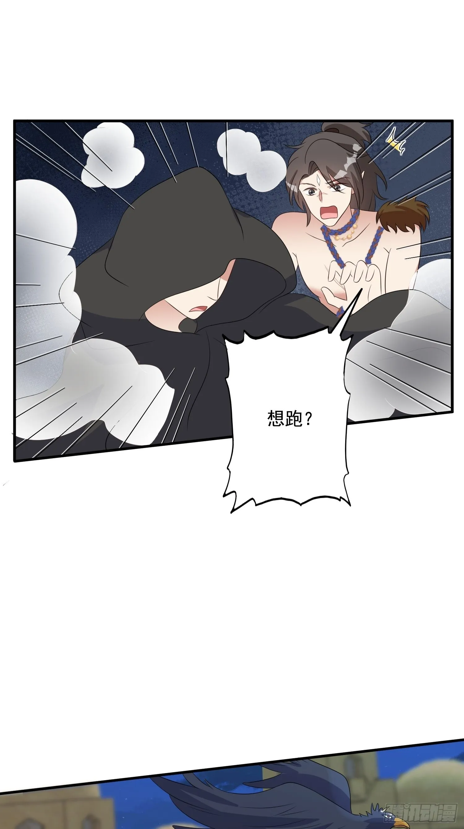 60 被发现了！ 第19页
