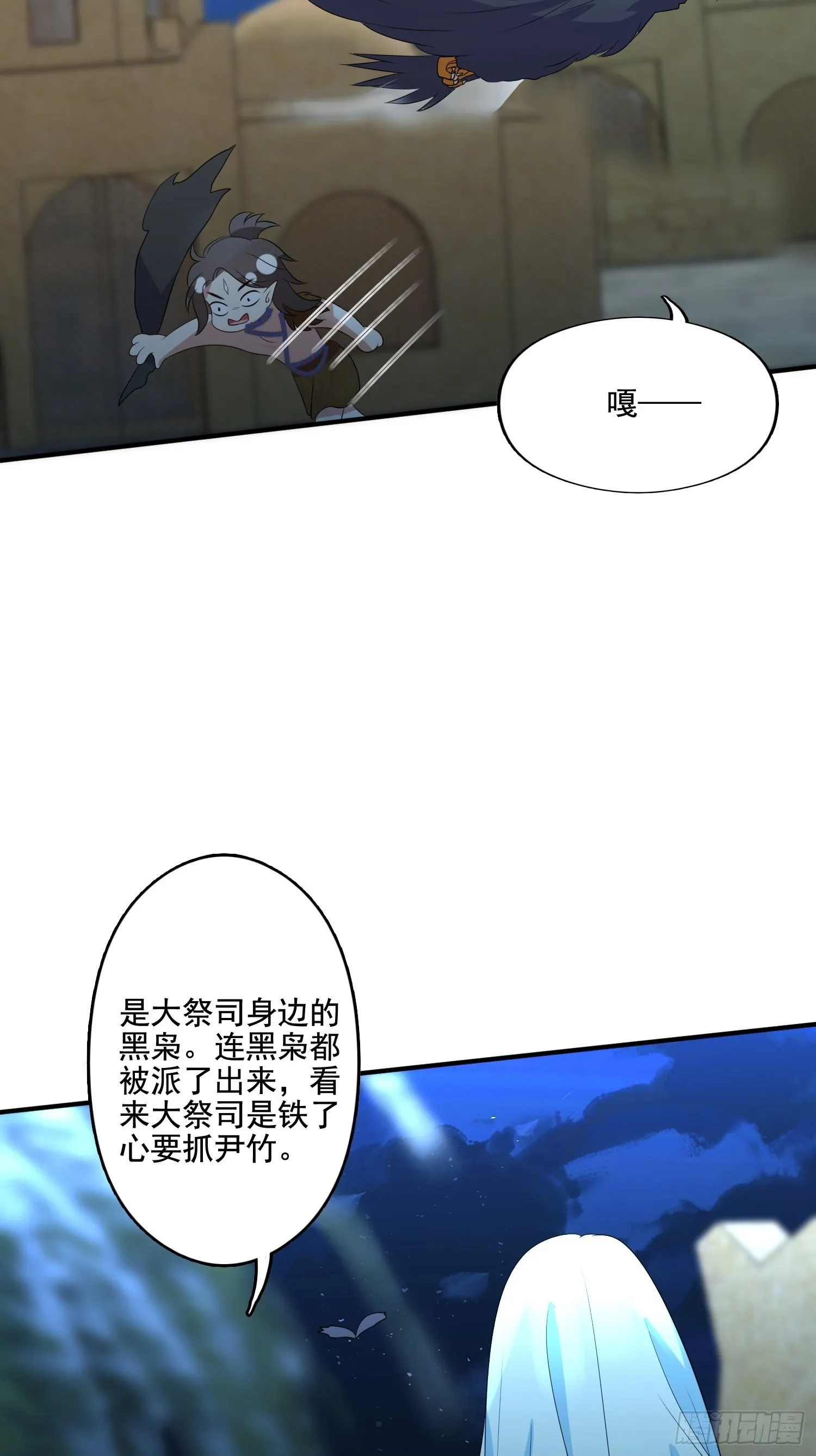 60 被发现了！ 第20页