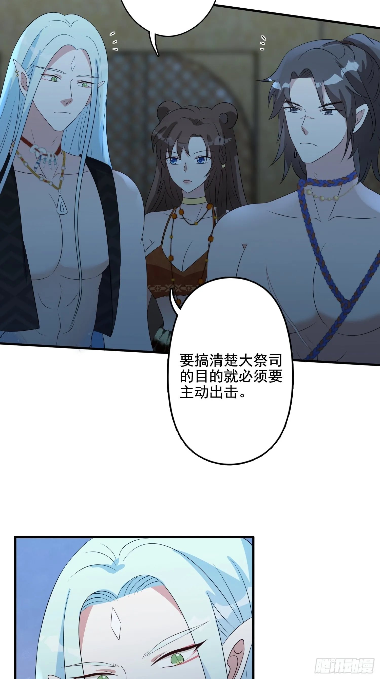 60 被发现了！ 第22页
