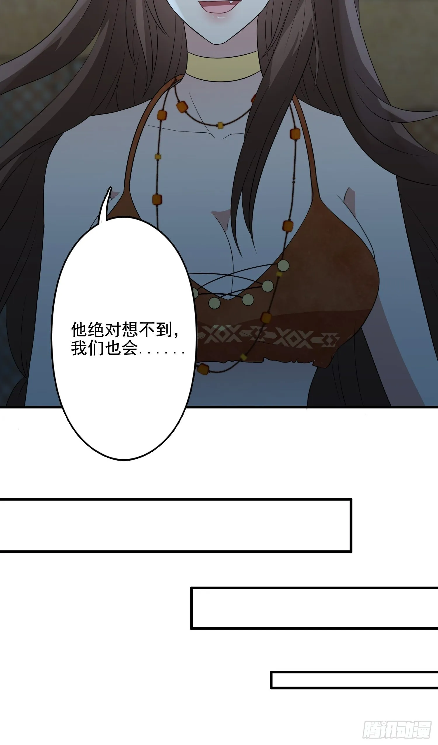 60 被发现了！ 第24页