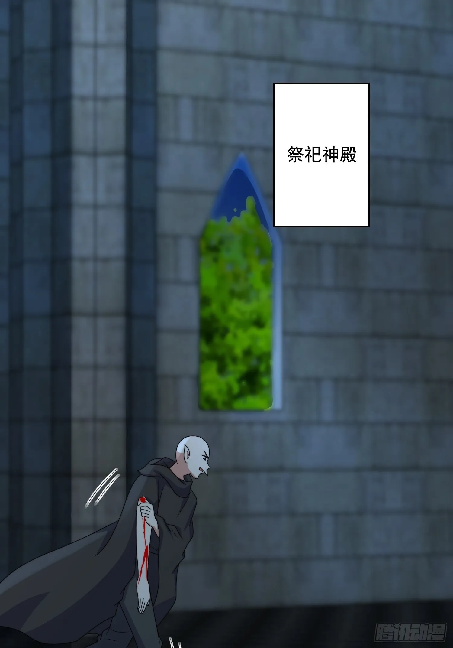 60 被发现了！ 第25页