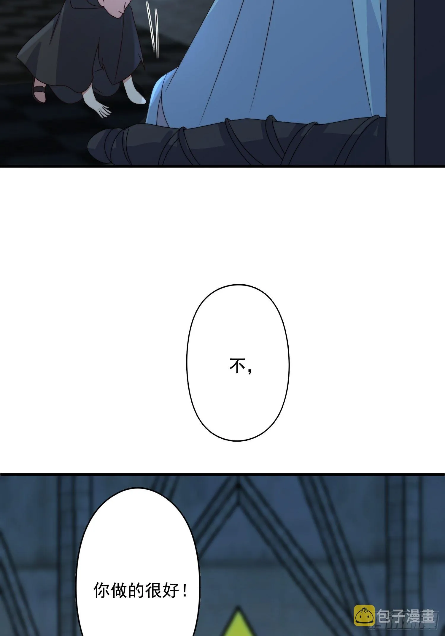 60 被发现了！ 第27页