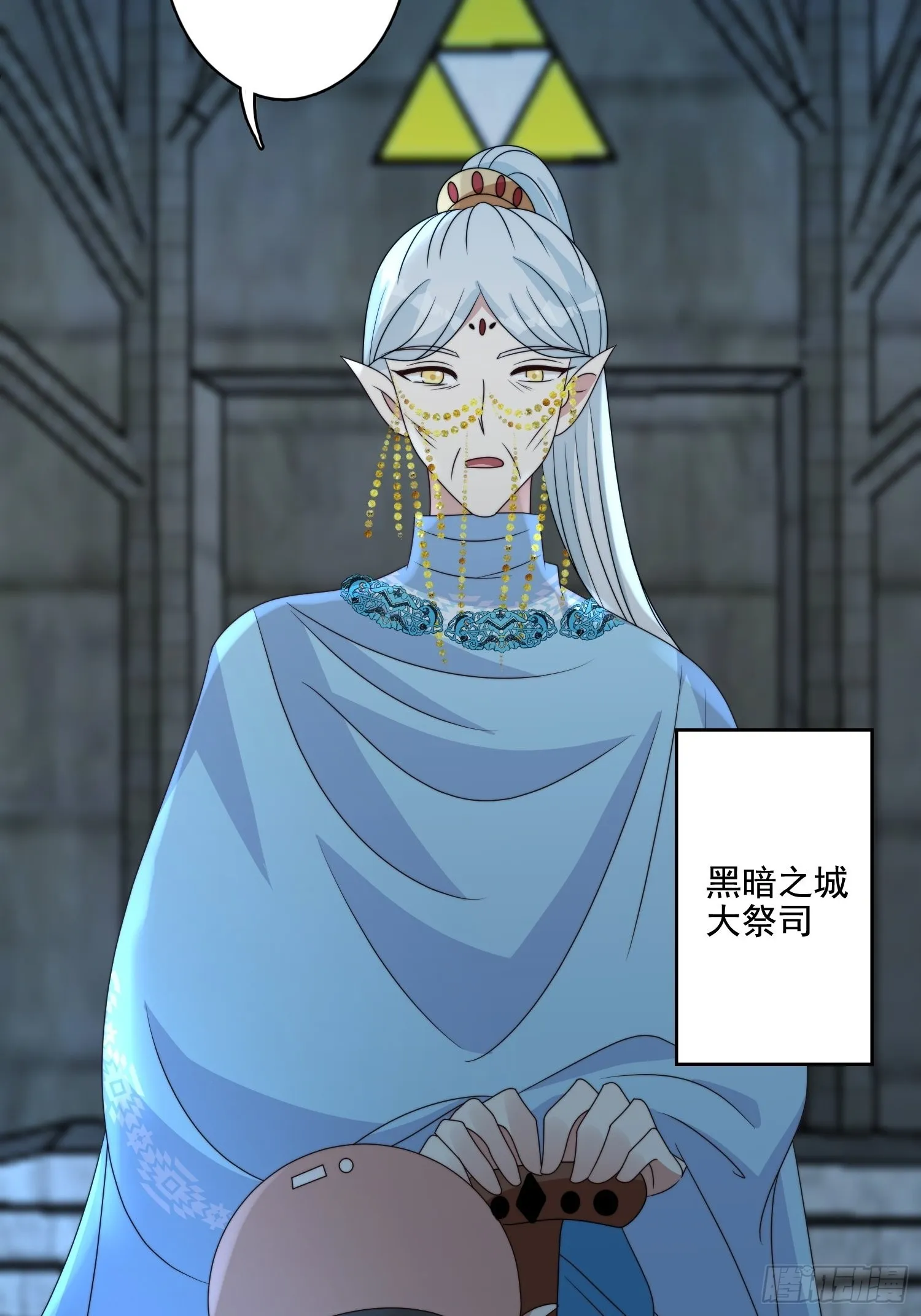 60 被发现了！ 第28页
