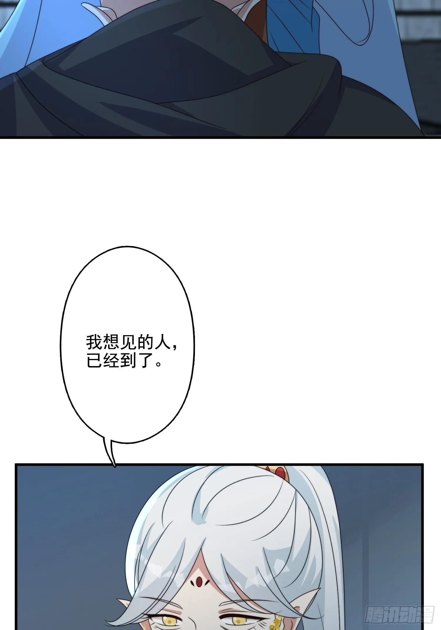 60 被发现了！ 第29页