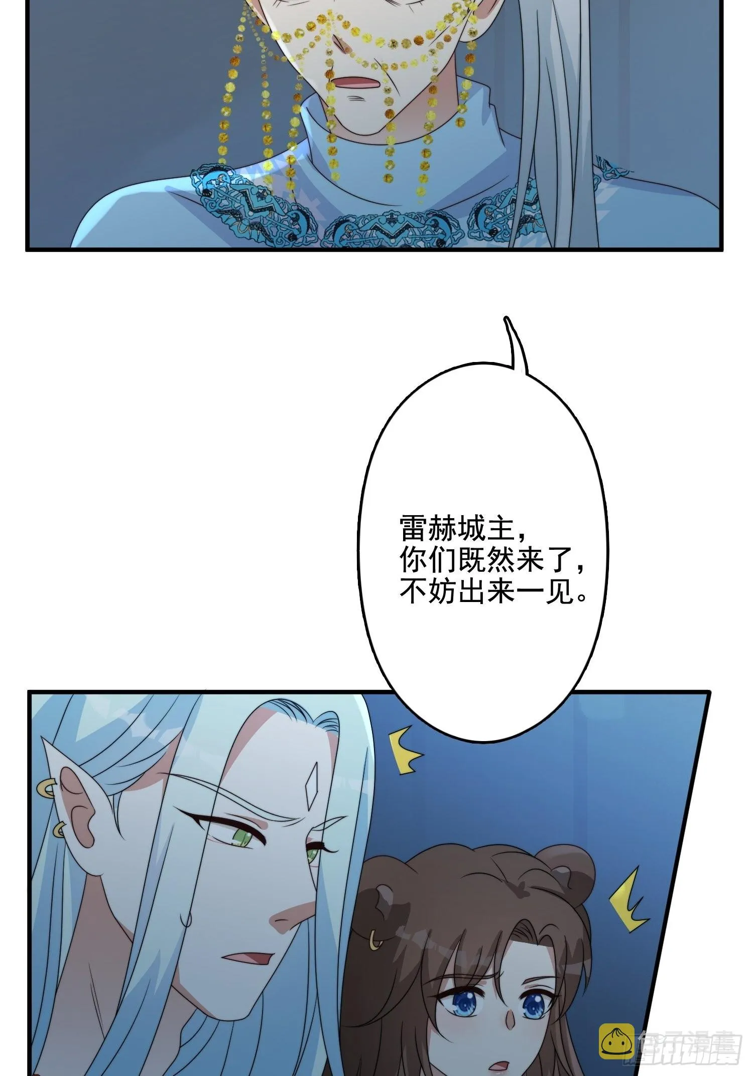 60 被发现了！ 第30页