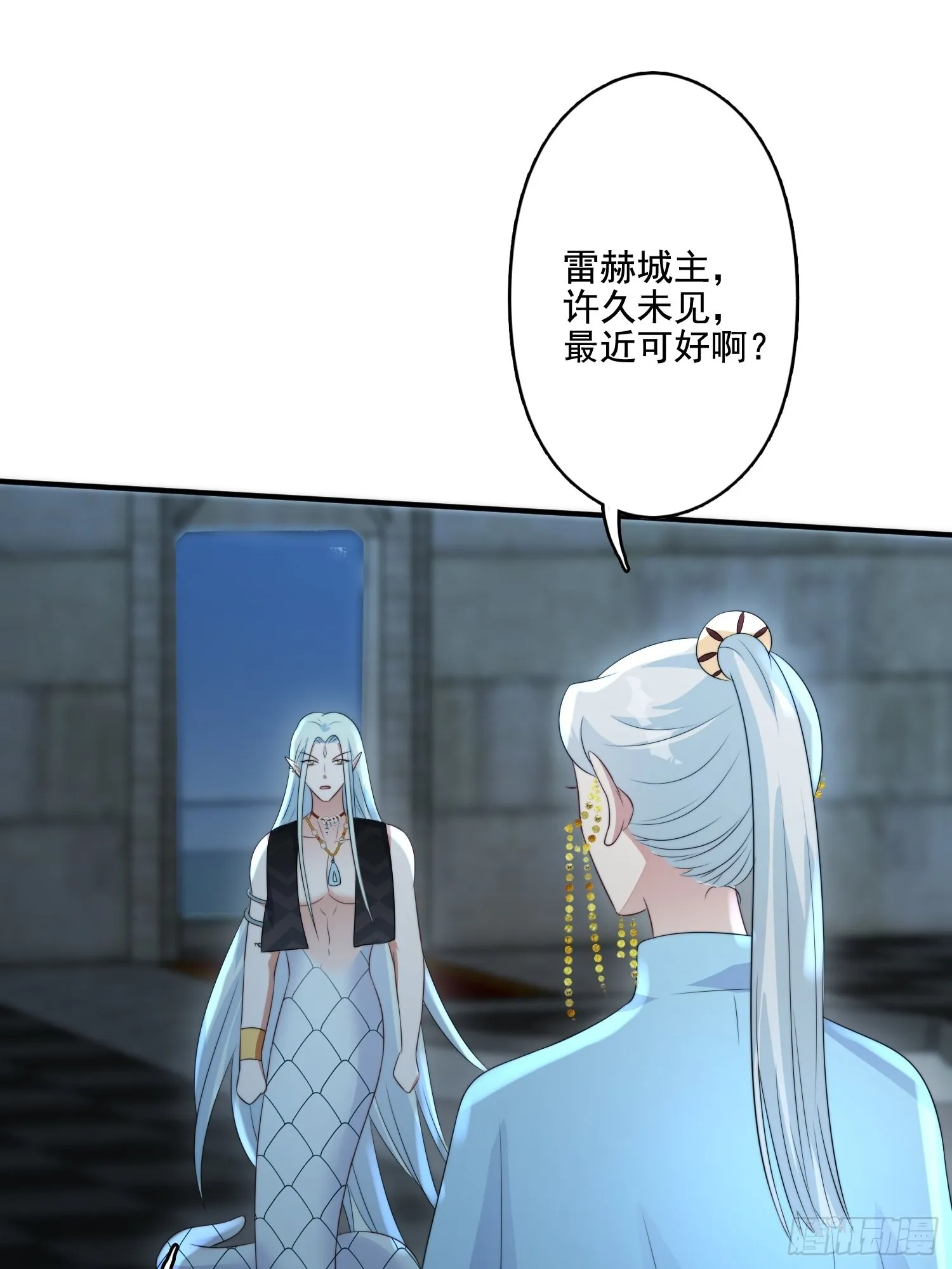 61 熟人相见 第6页