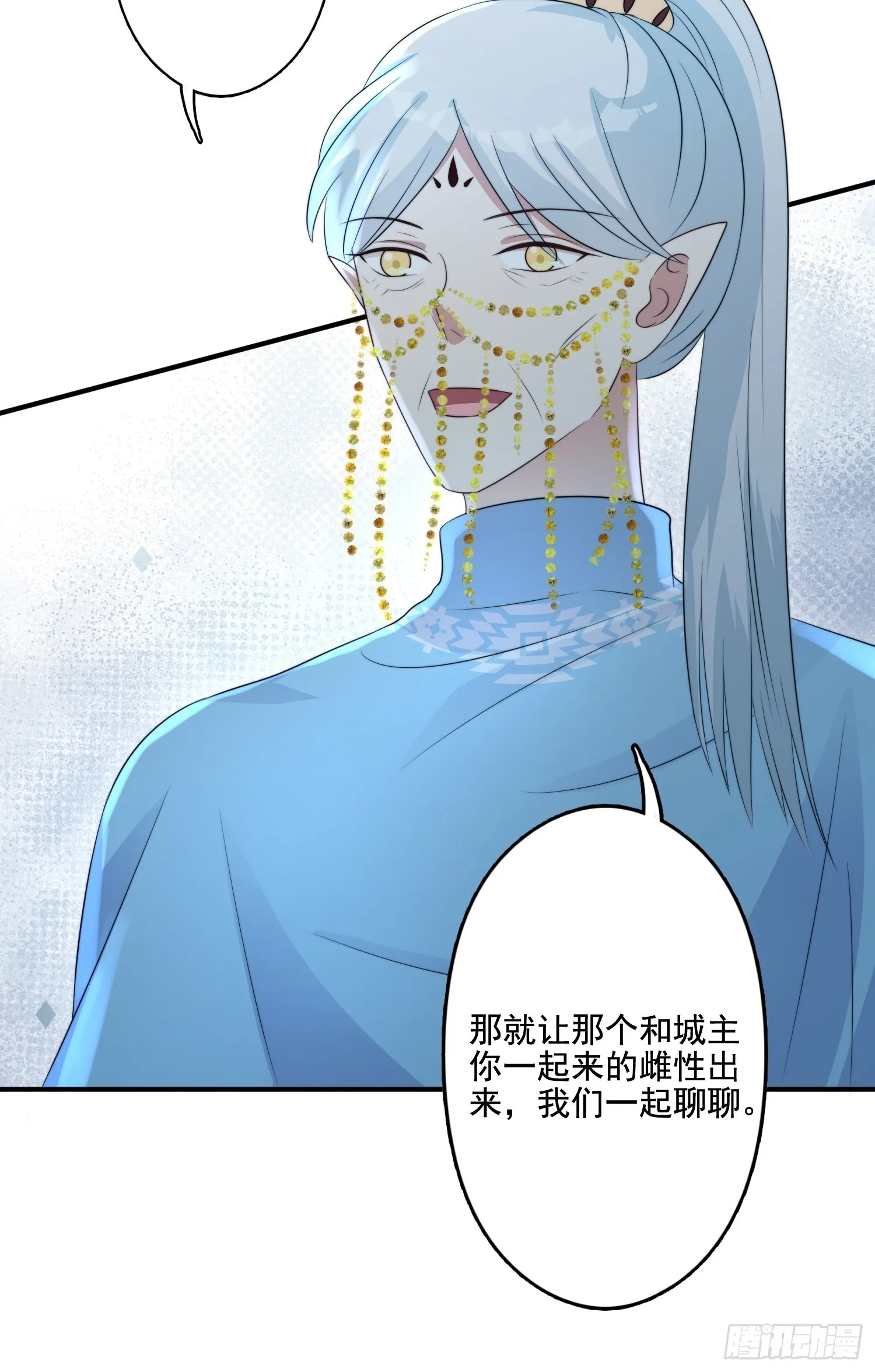 61 熟人相见 第13页