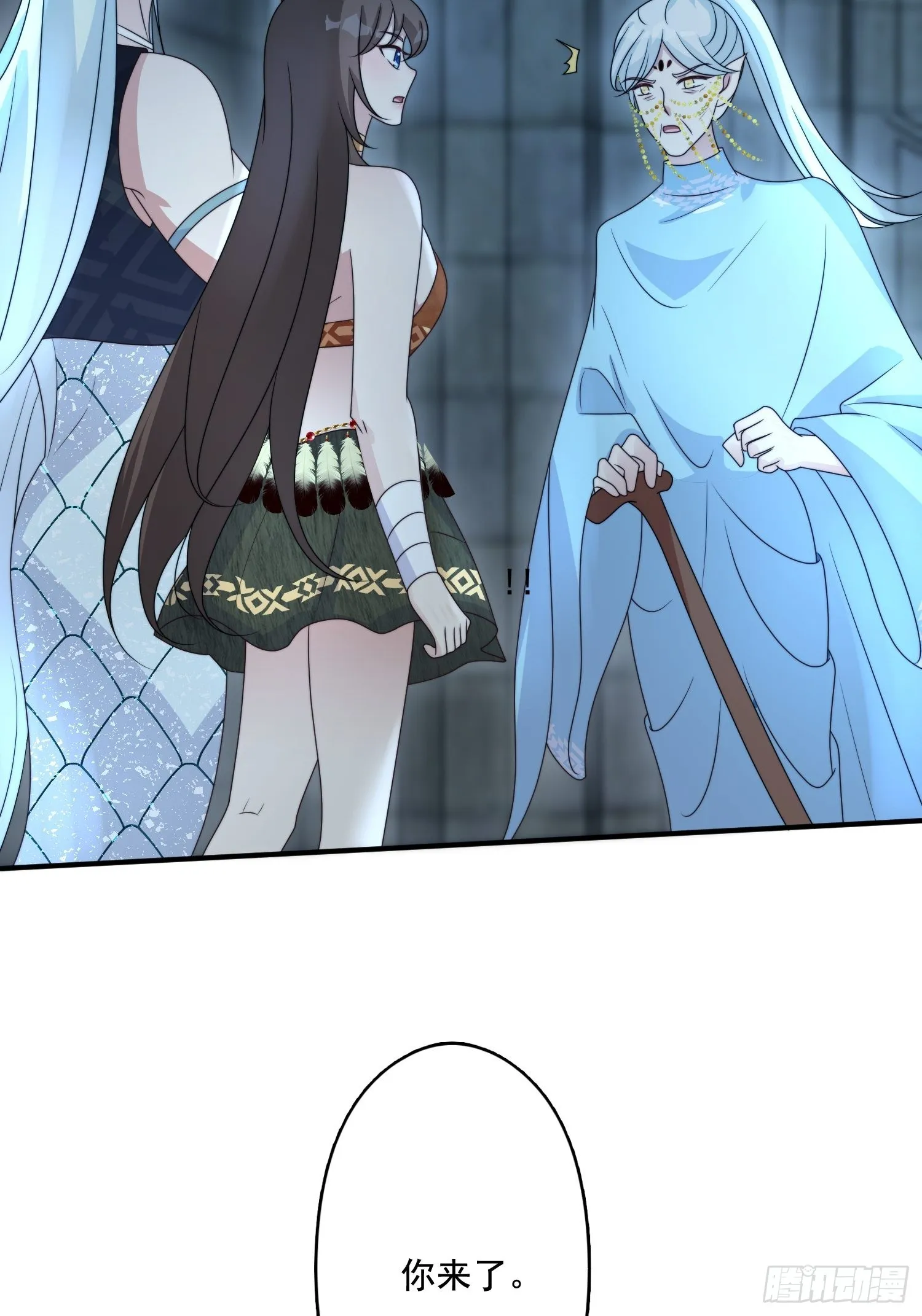 61 熟人相见 第17页