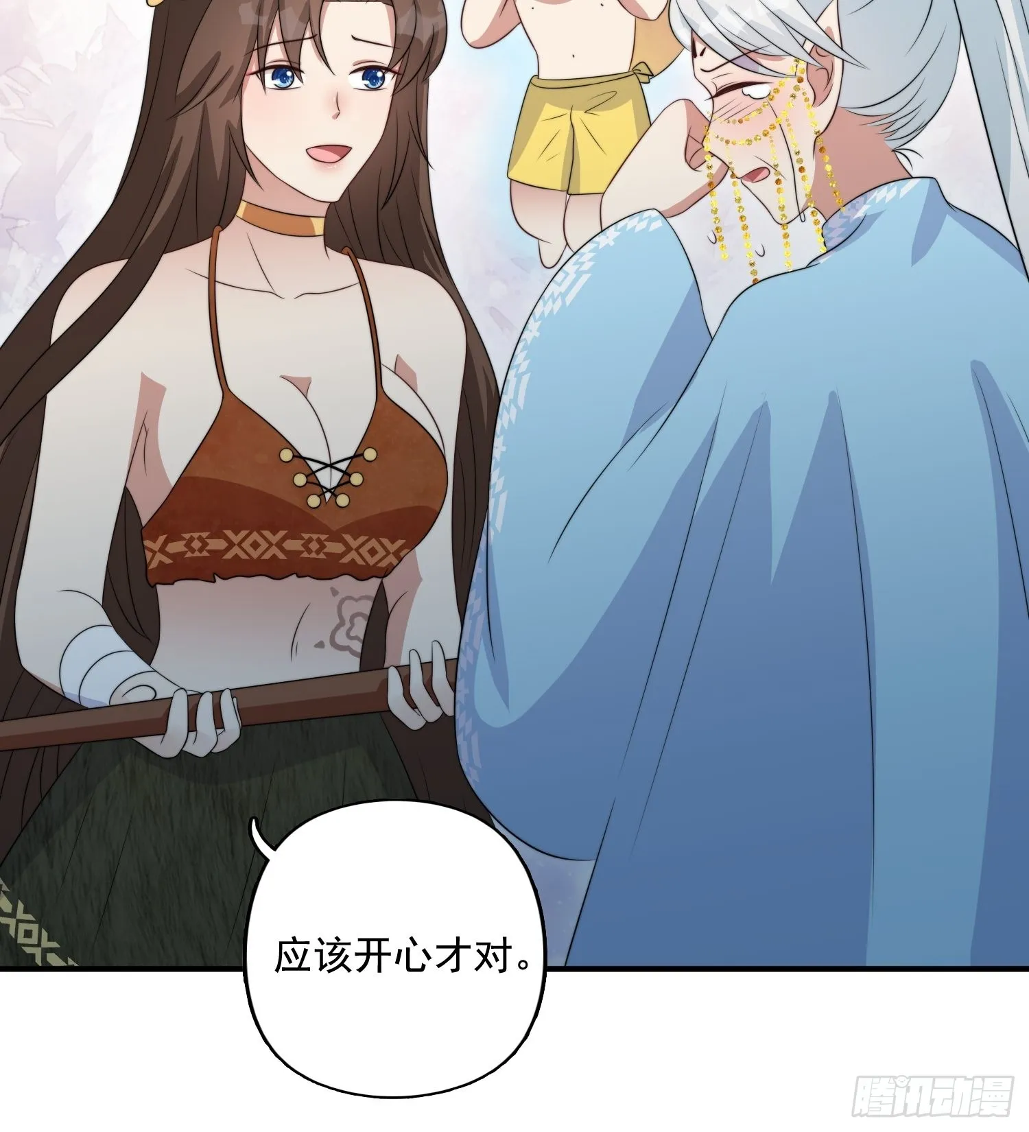 61 熟人相见 第30页
