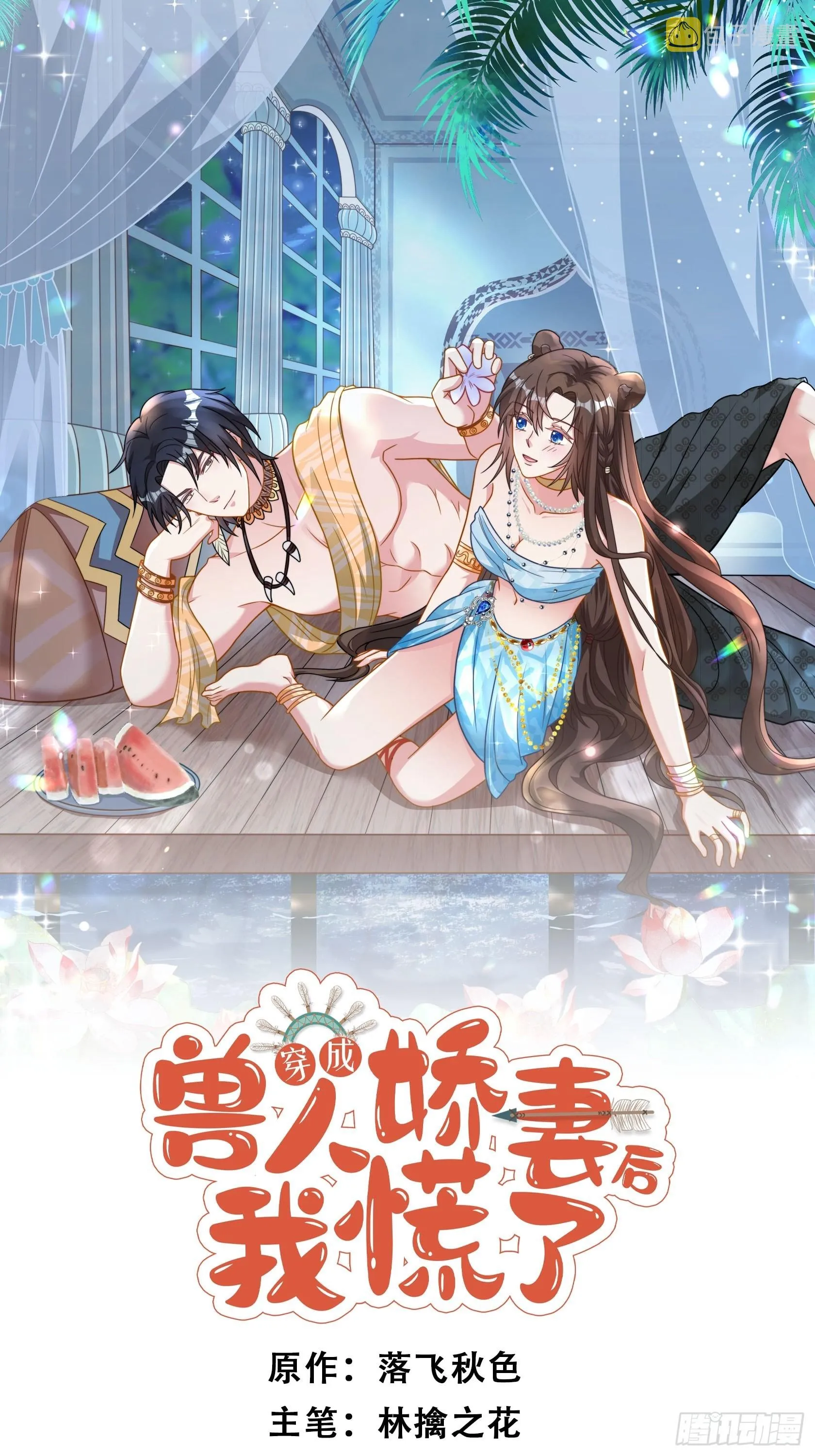 62 真相 第1页