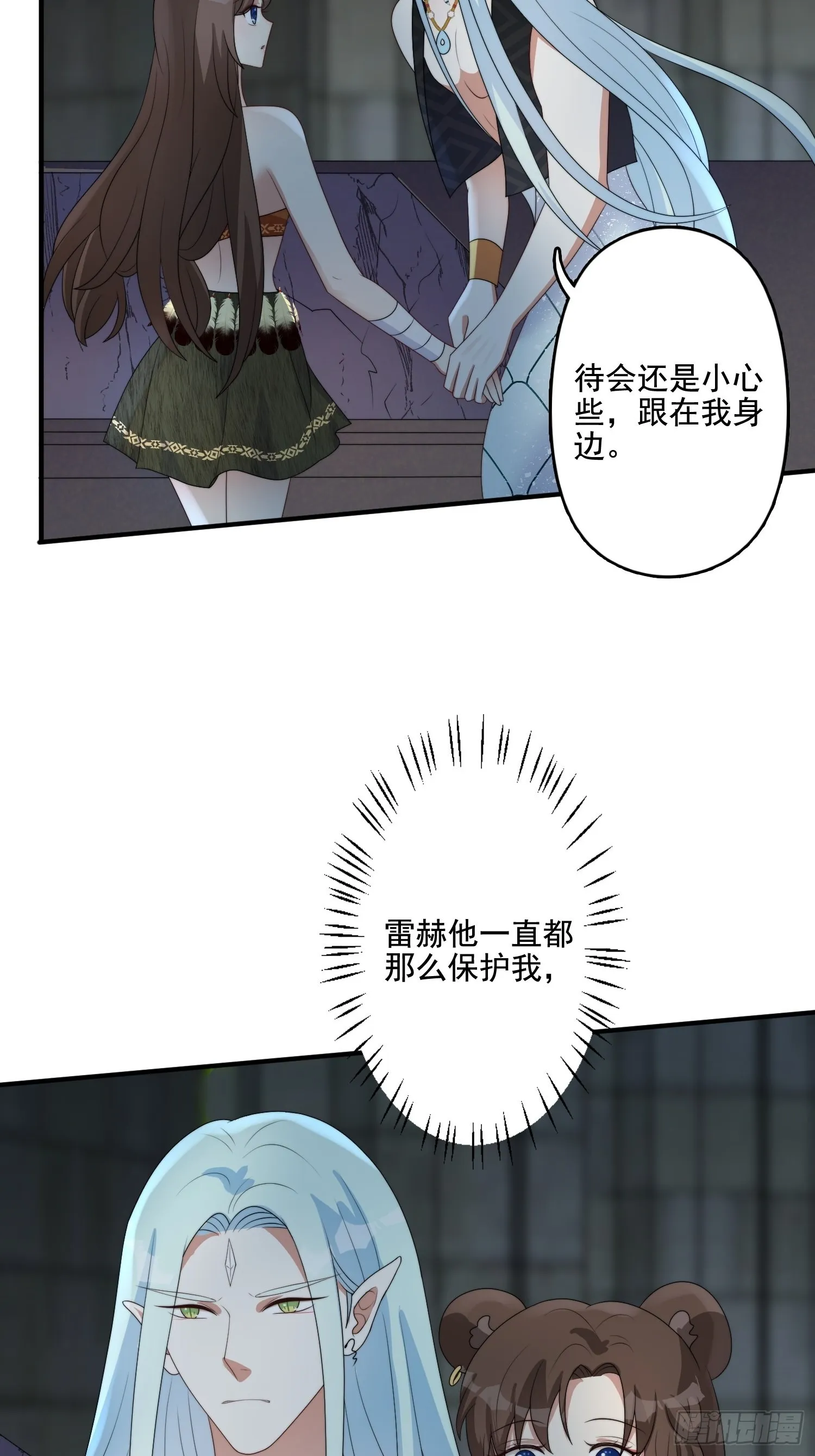 62 真相 第5页