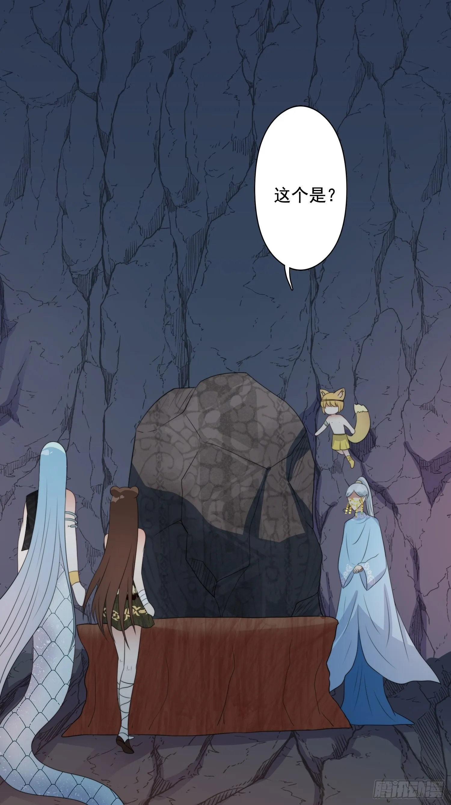 62 真相 第7页