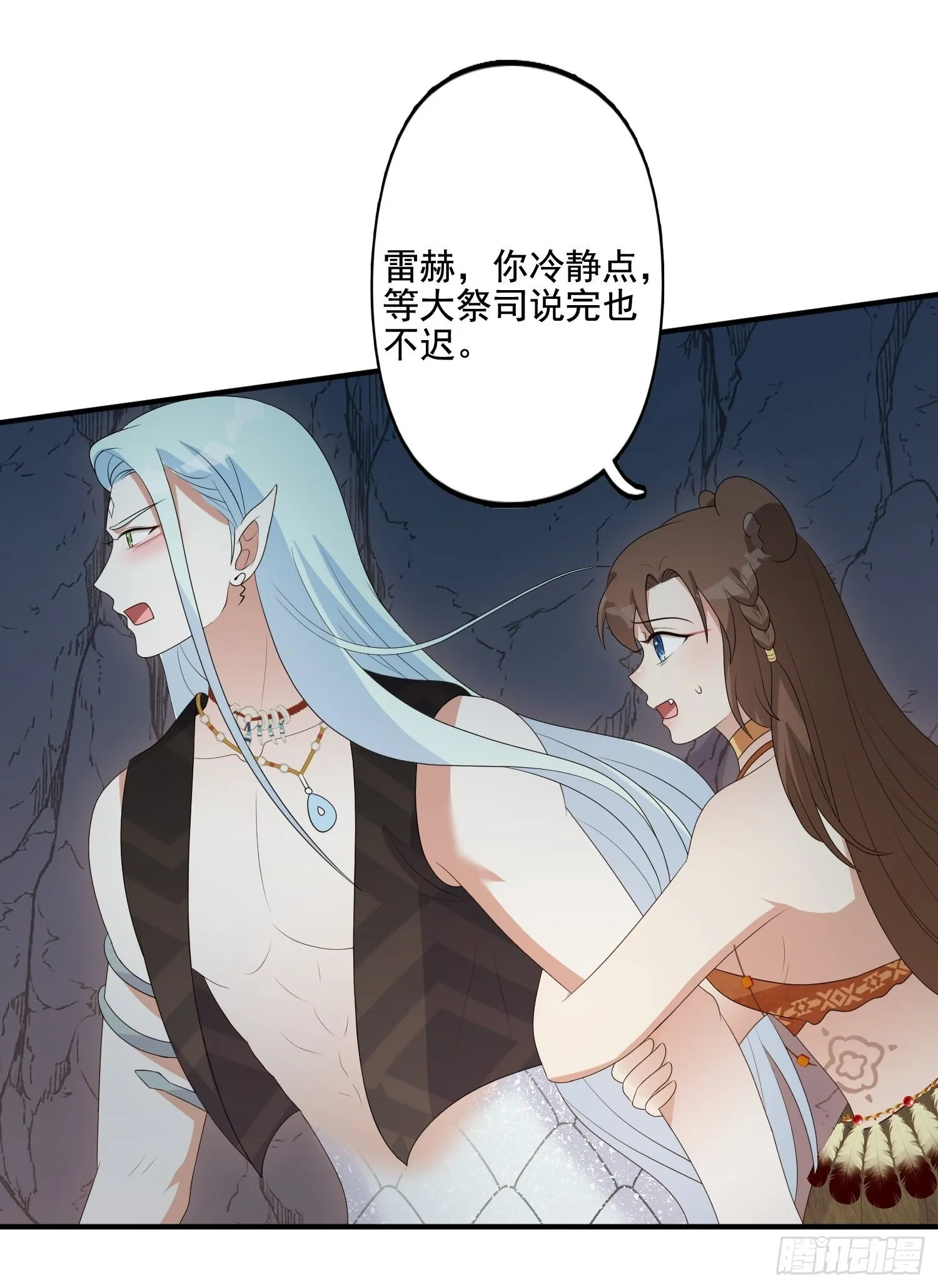 62 真相 第21页