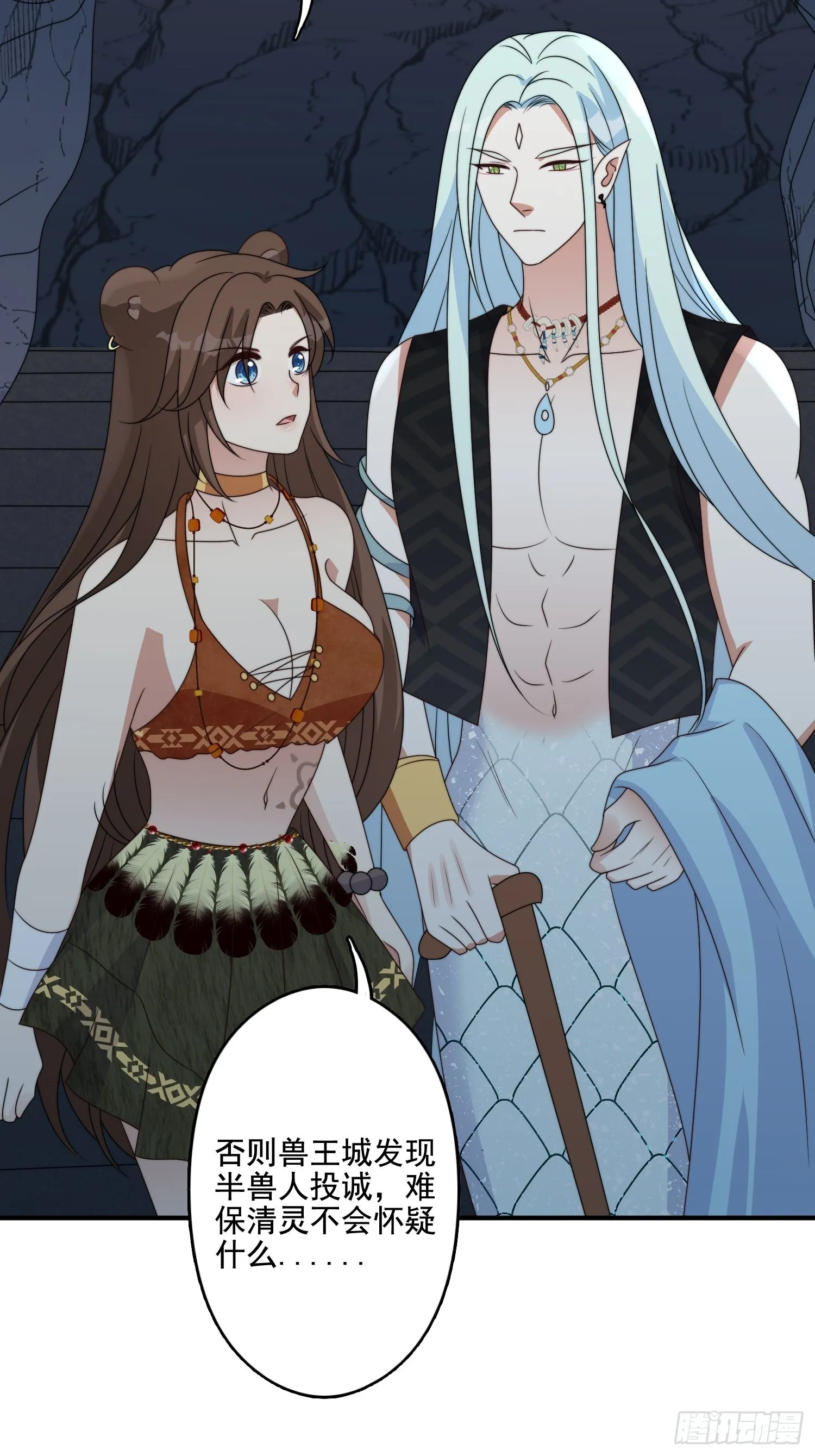 63话 逼婚？！ 第21页