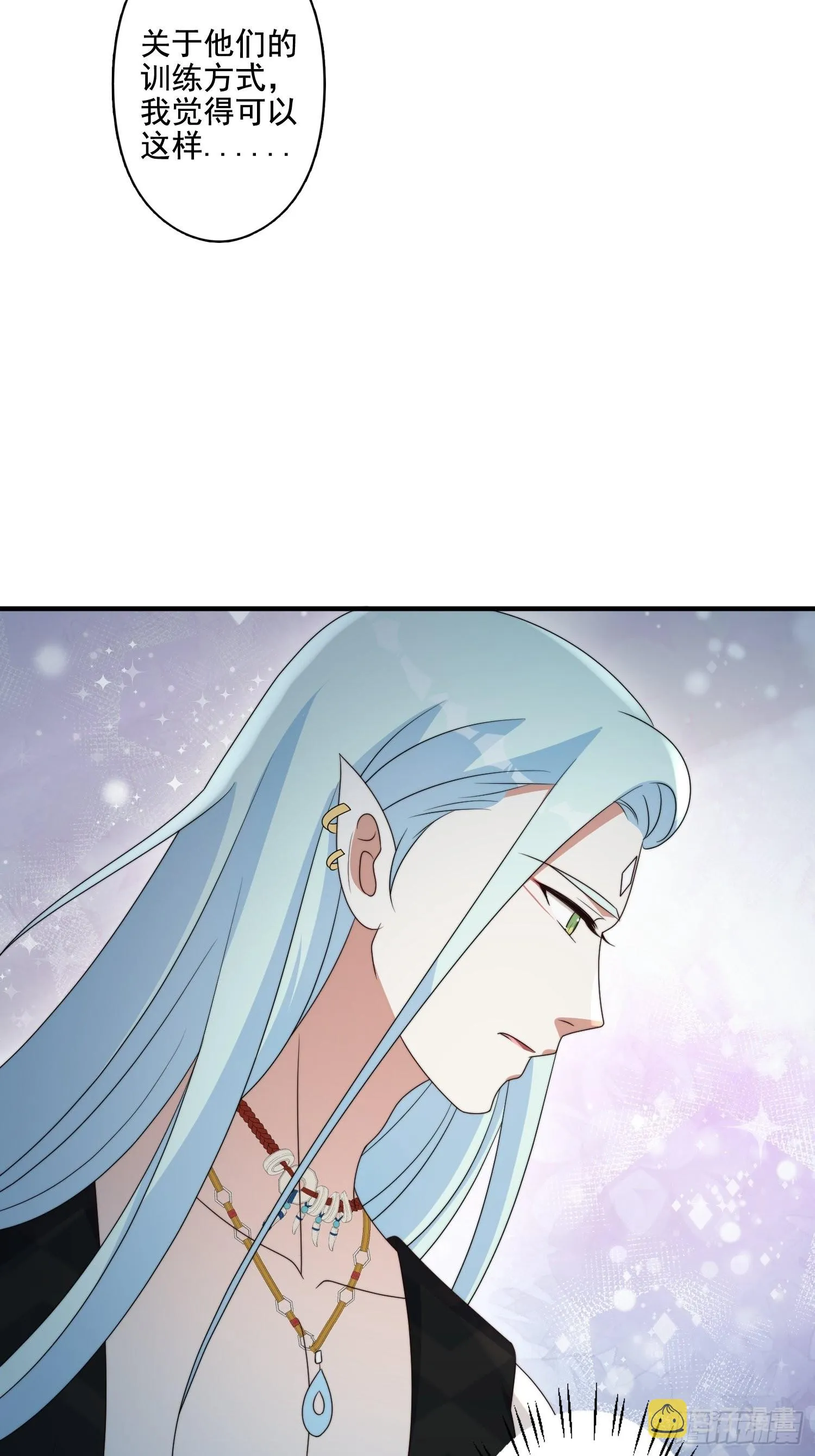 64话 假结侣？ 第19页
