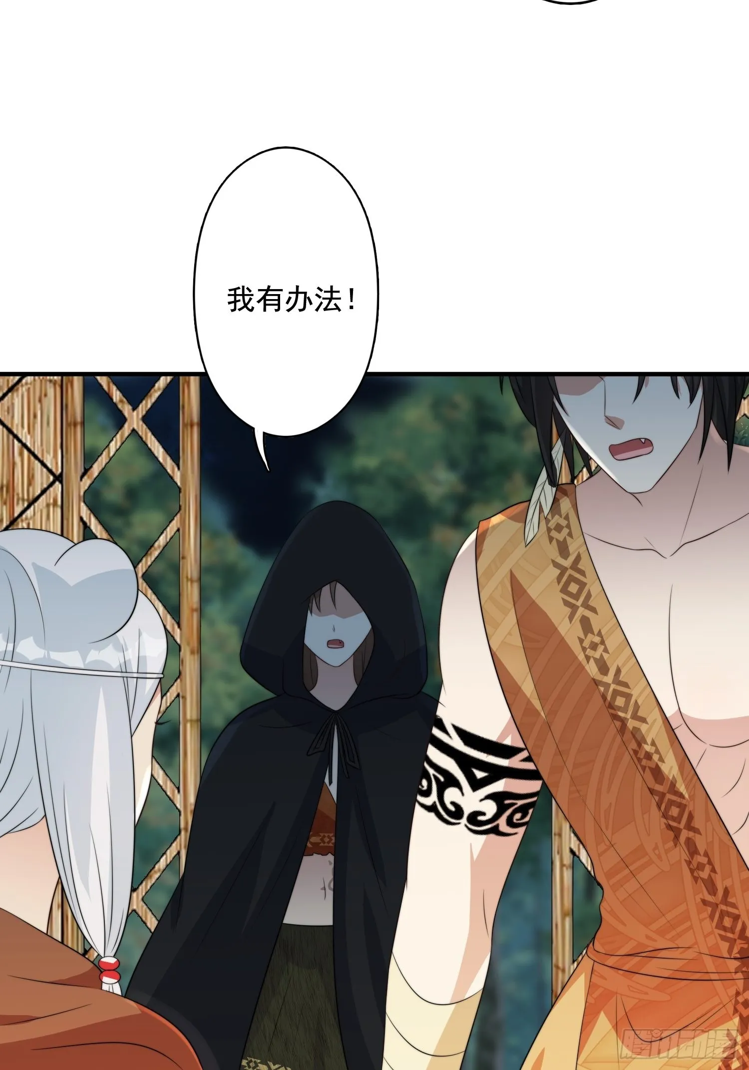 65话 揭穿 第35页