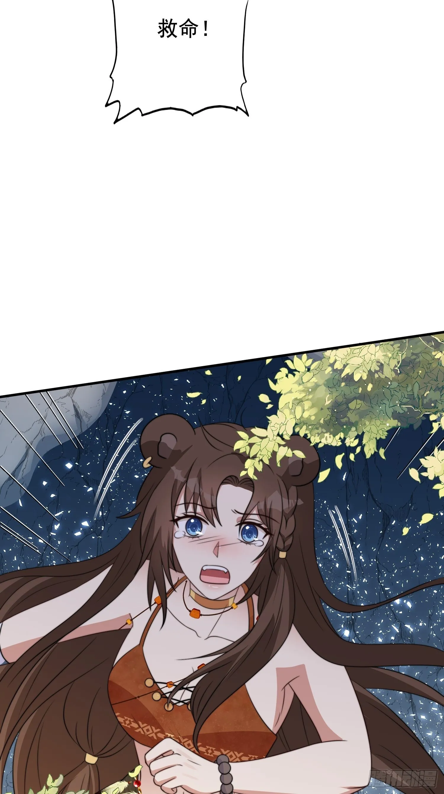 66话 解决危机的方法 第37页