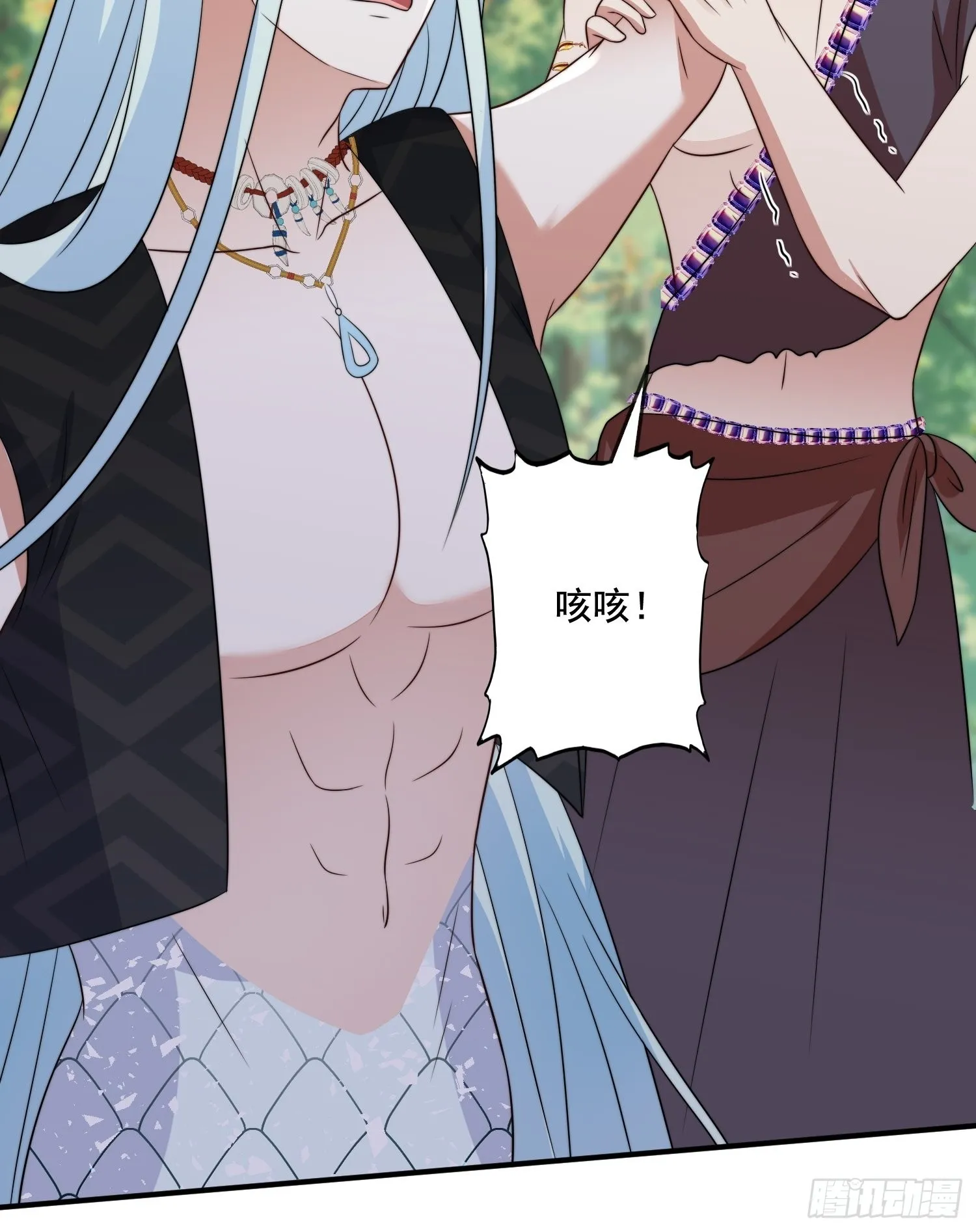67话 甩锅 第19页