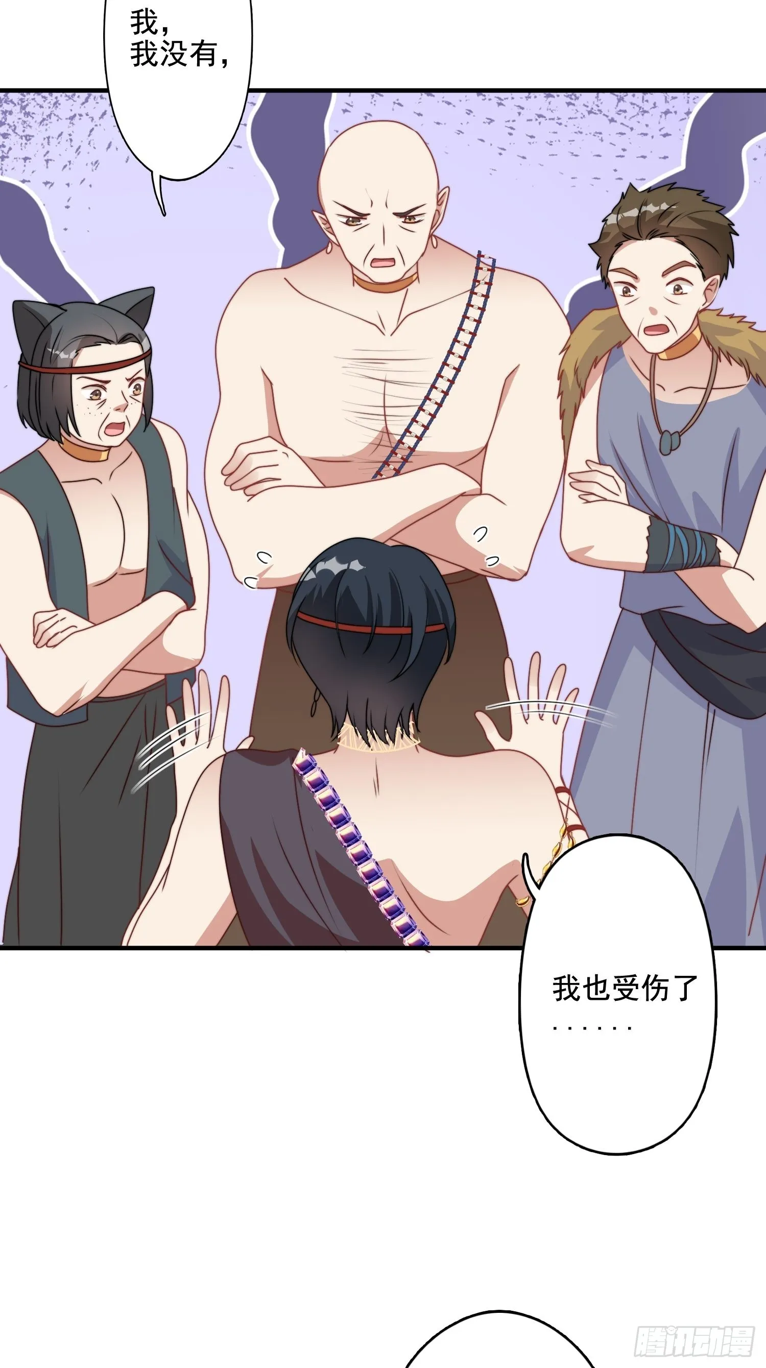 68话 乔诺要炸 第13页