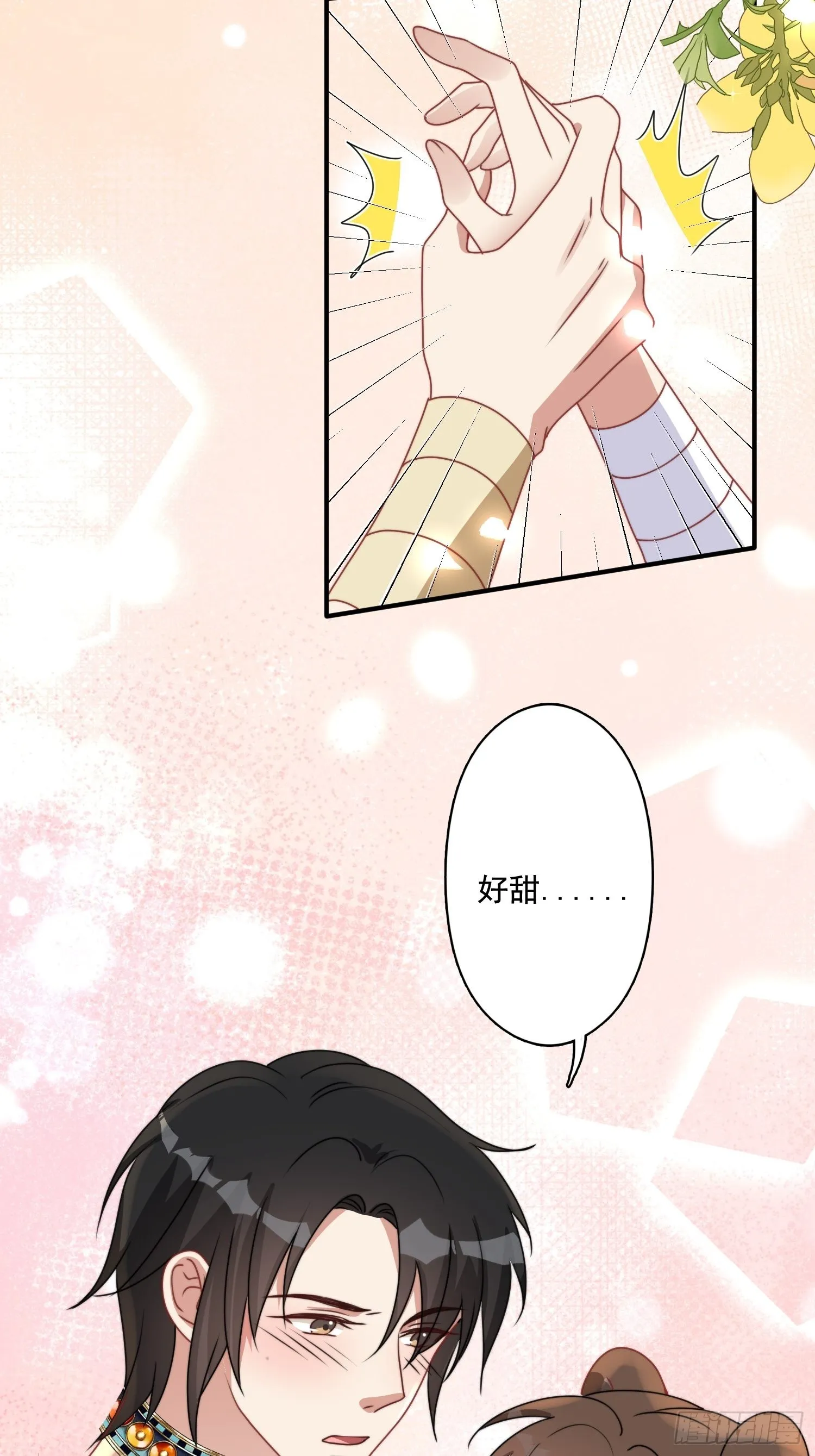 68话 乔诺要炸 第16页