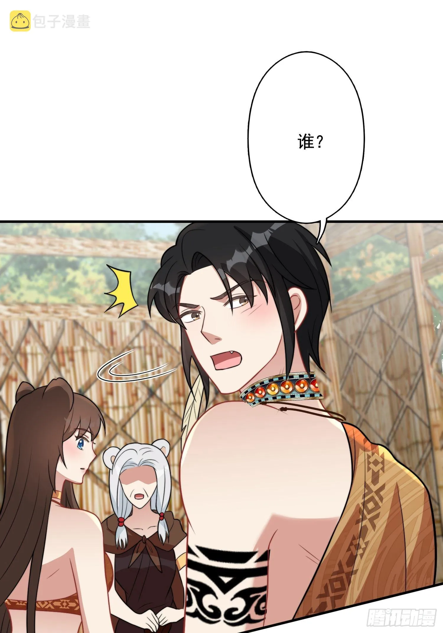 68话 乔诺要炸 第29页