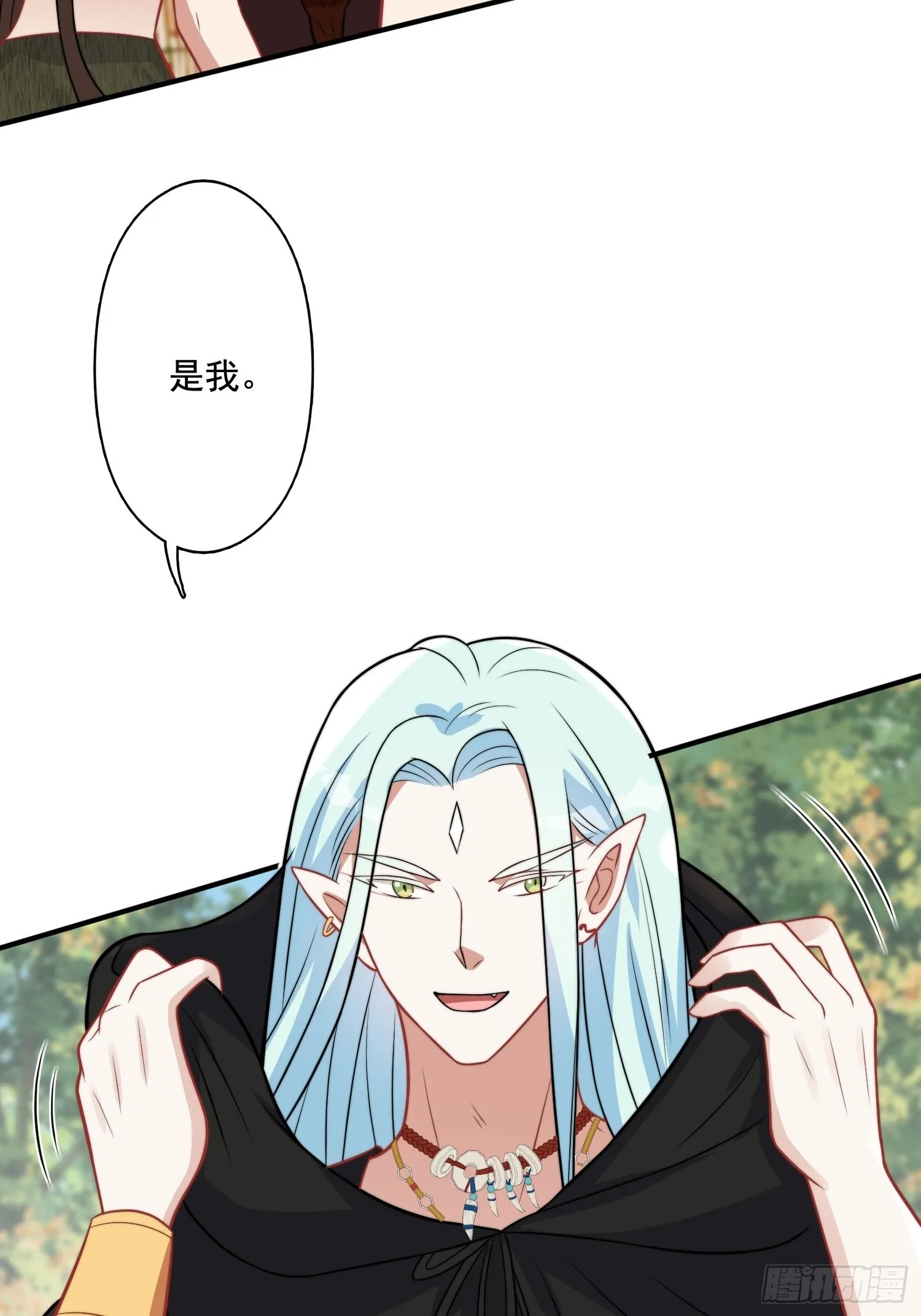 68话 乔诺要炸 第30页