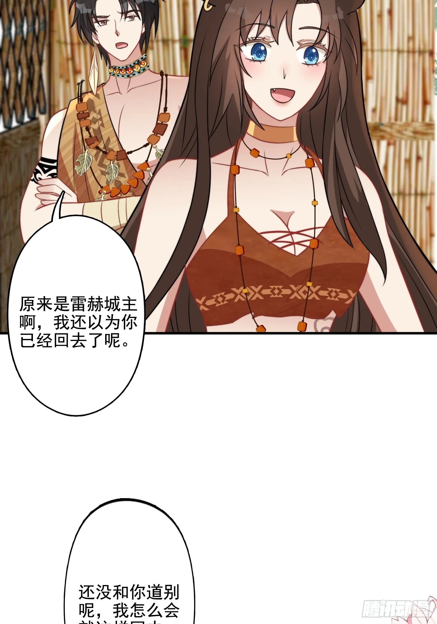 68话 乔诺要炸 第32页