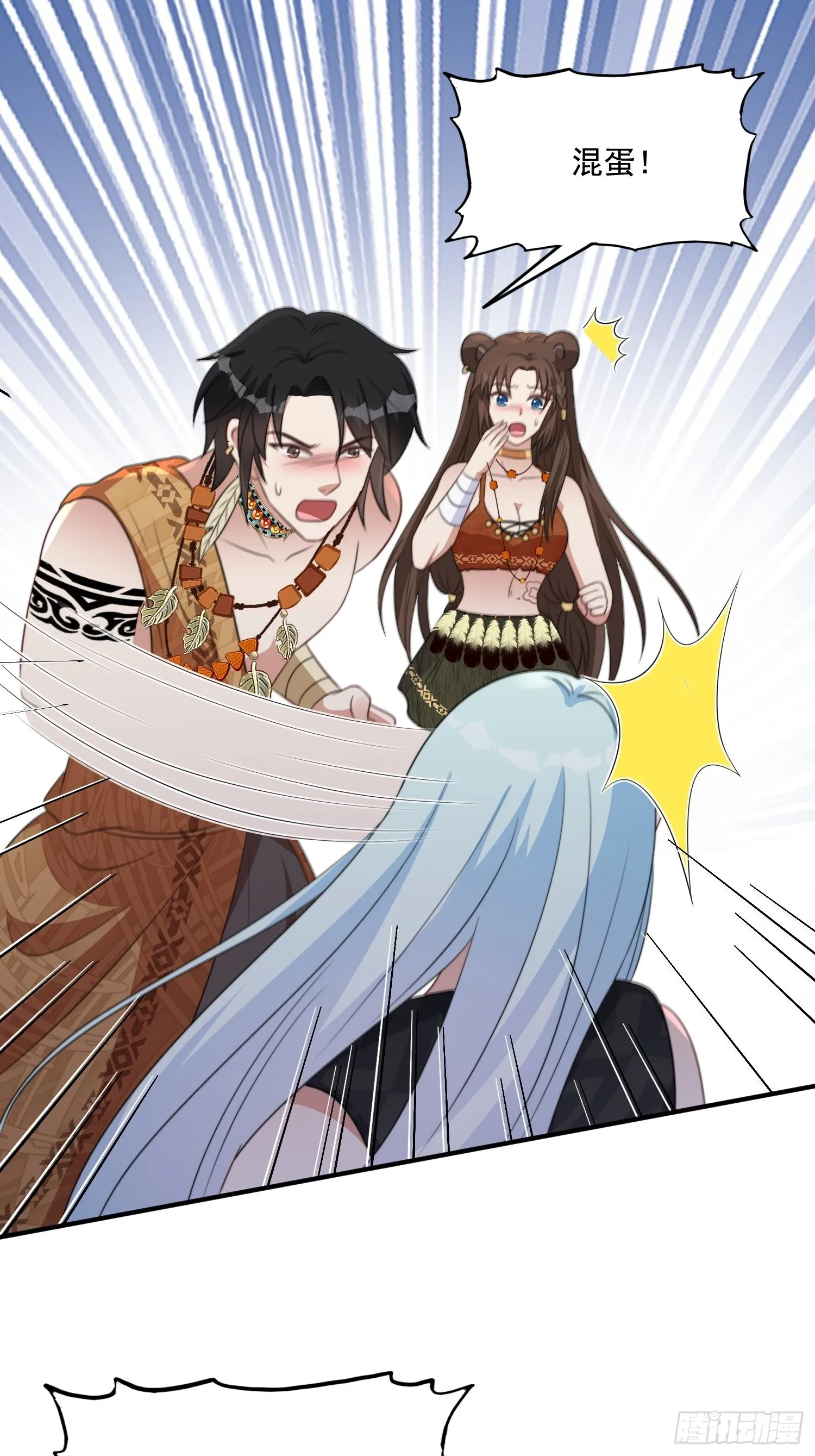 69话 我喜欢雷赫？ 第3页