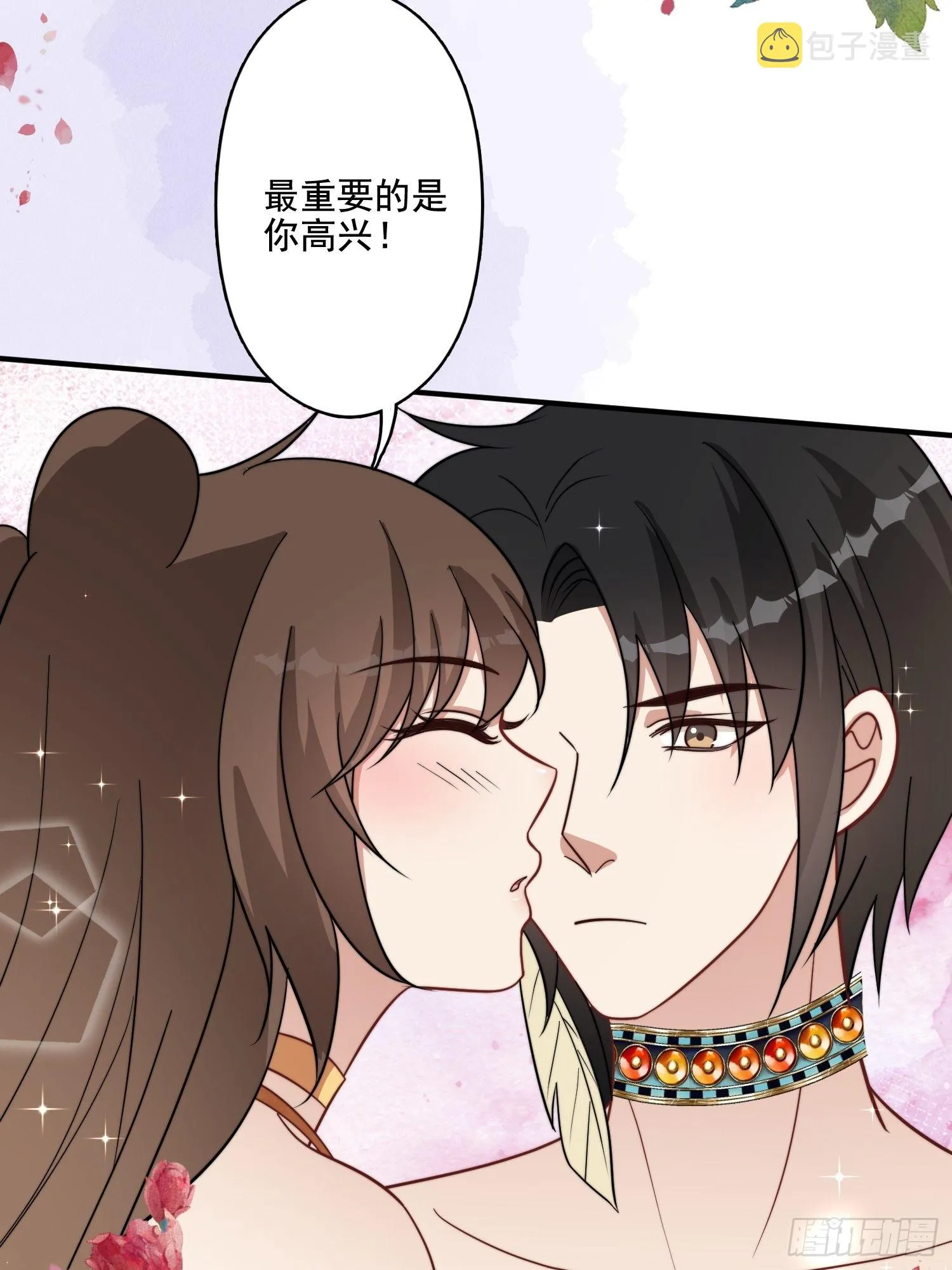 69话 我喜欢雷赫？ 第34页