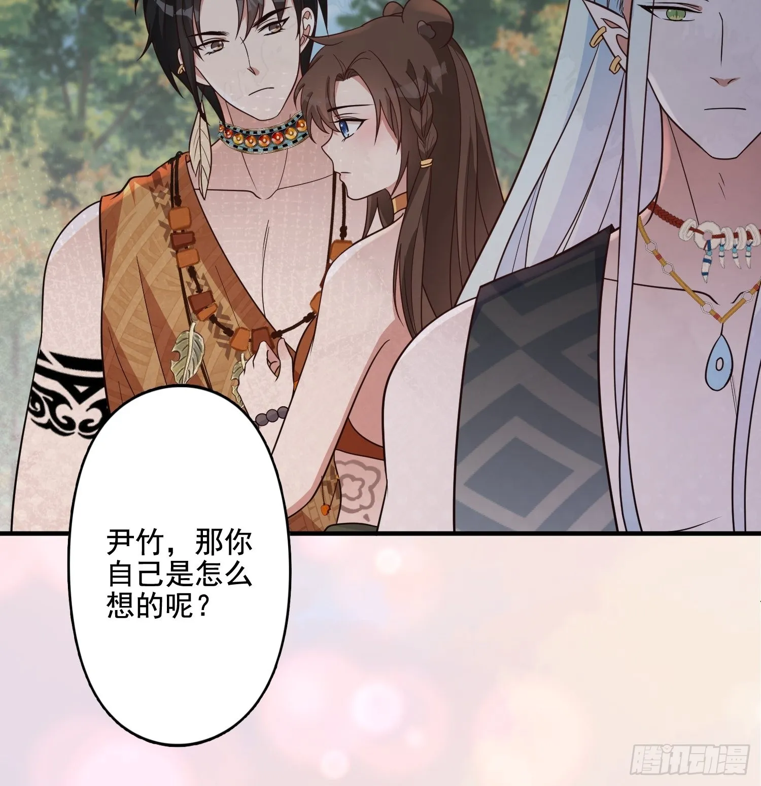 70话 雷赫走了 第7页