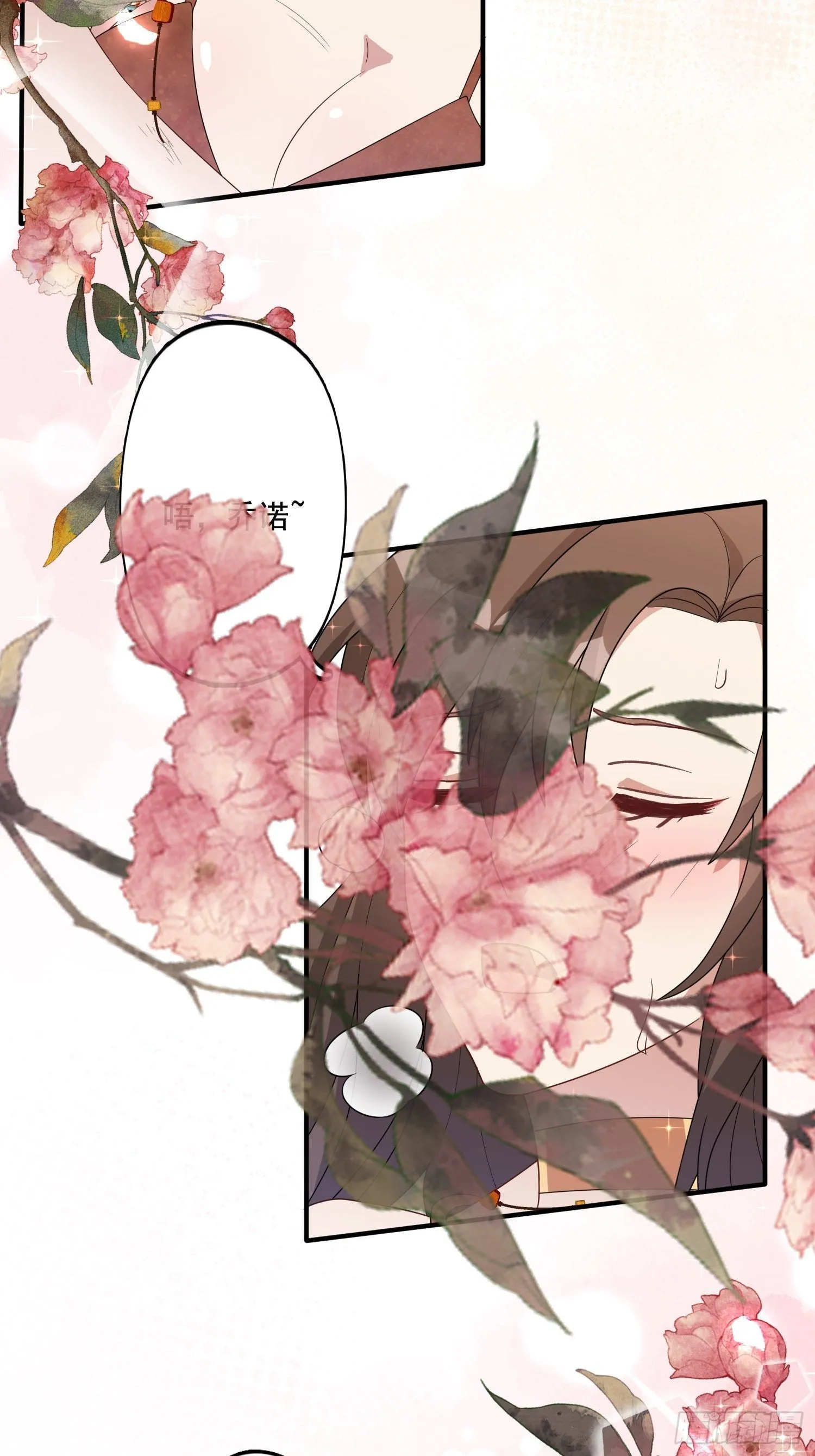 70话 雷赫走了 第21页