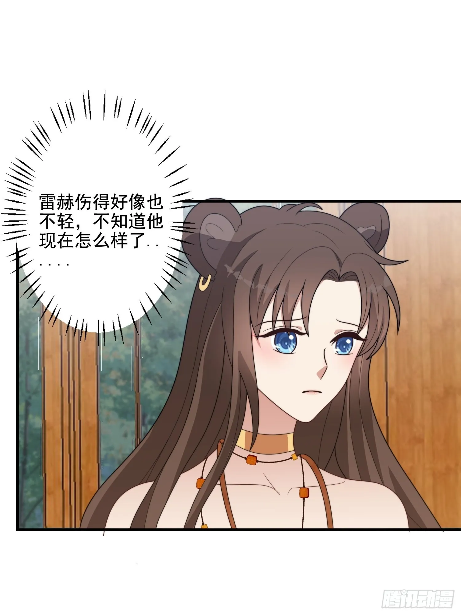 70话 雷赫走了 第25页