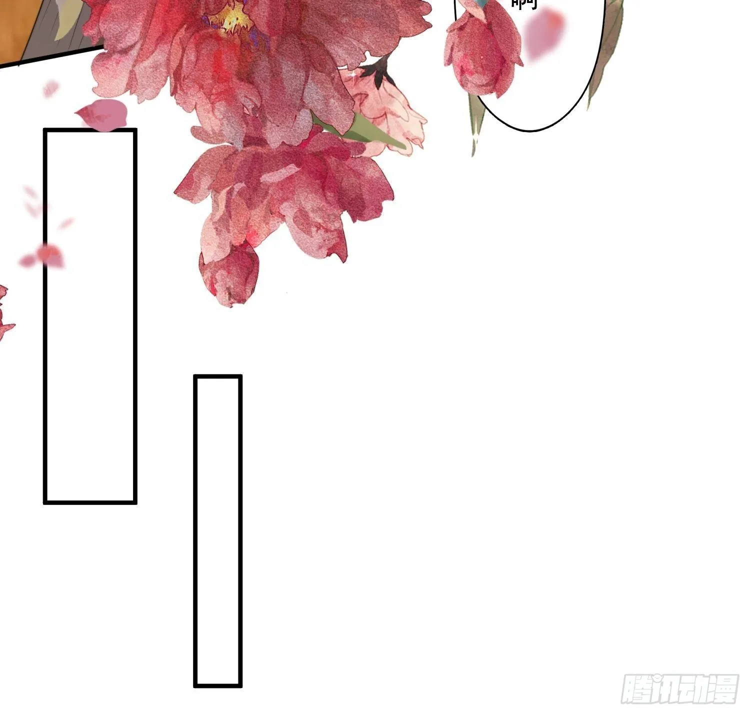 70话 雷赫走了 第33页