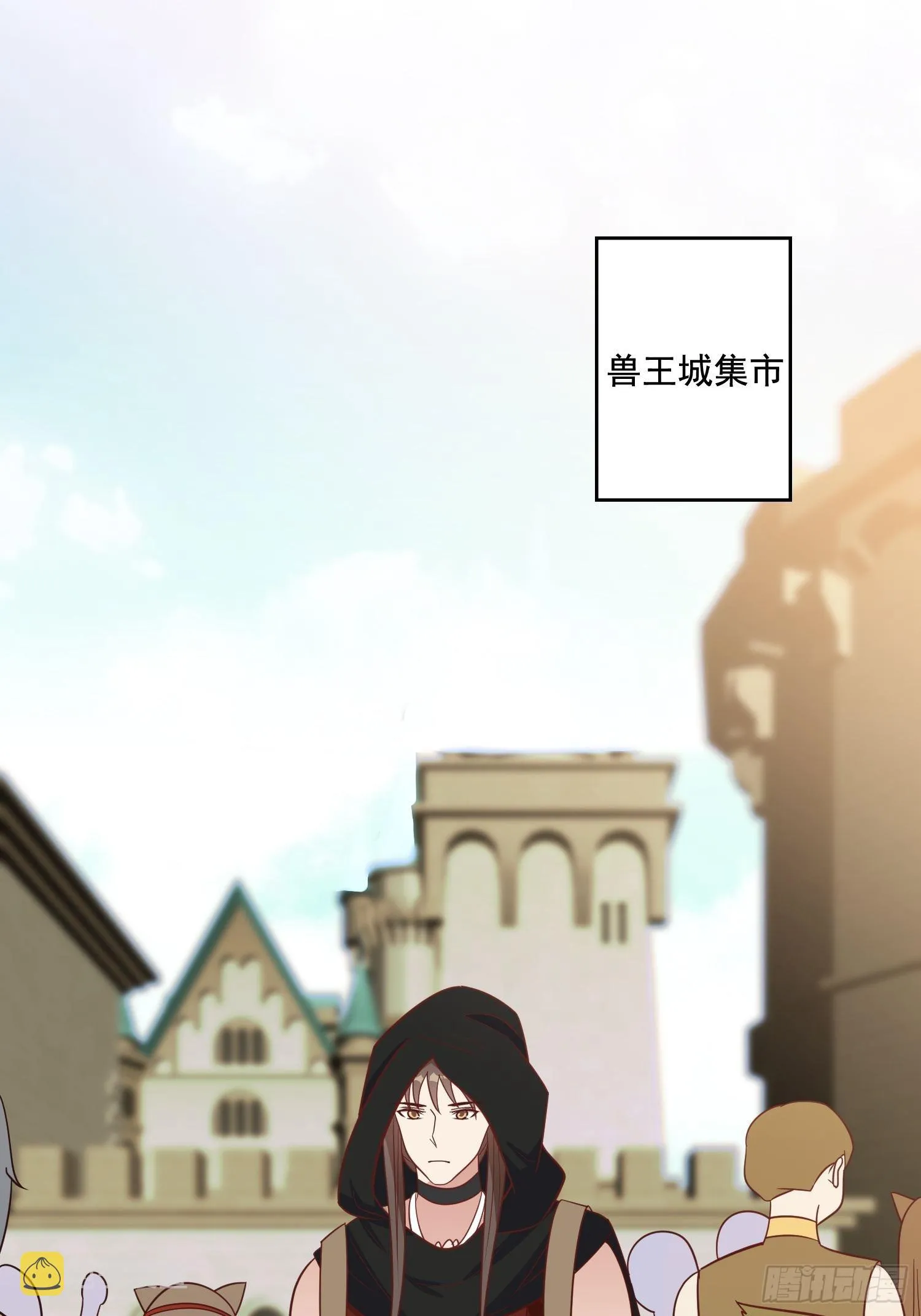 72话 开启种田事业 第24页