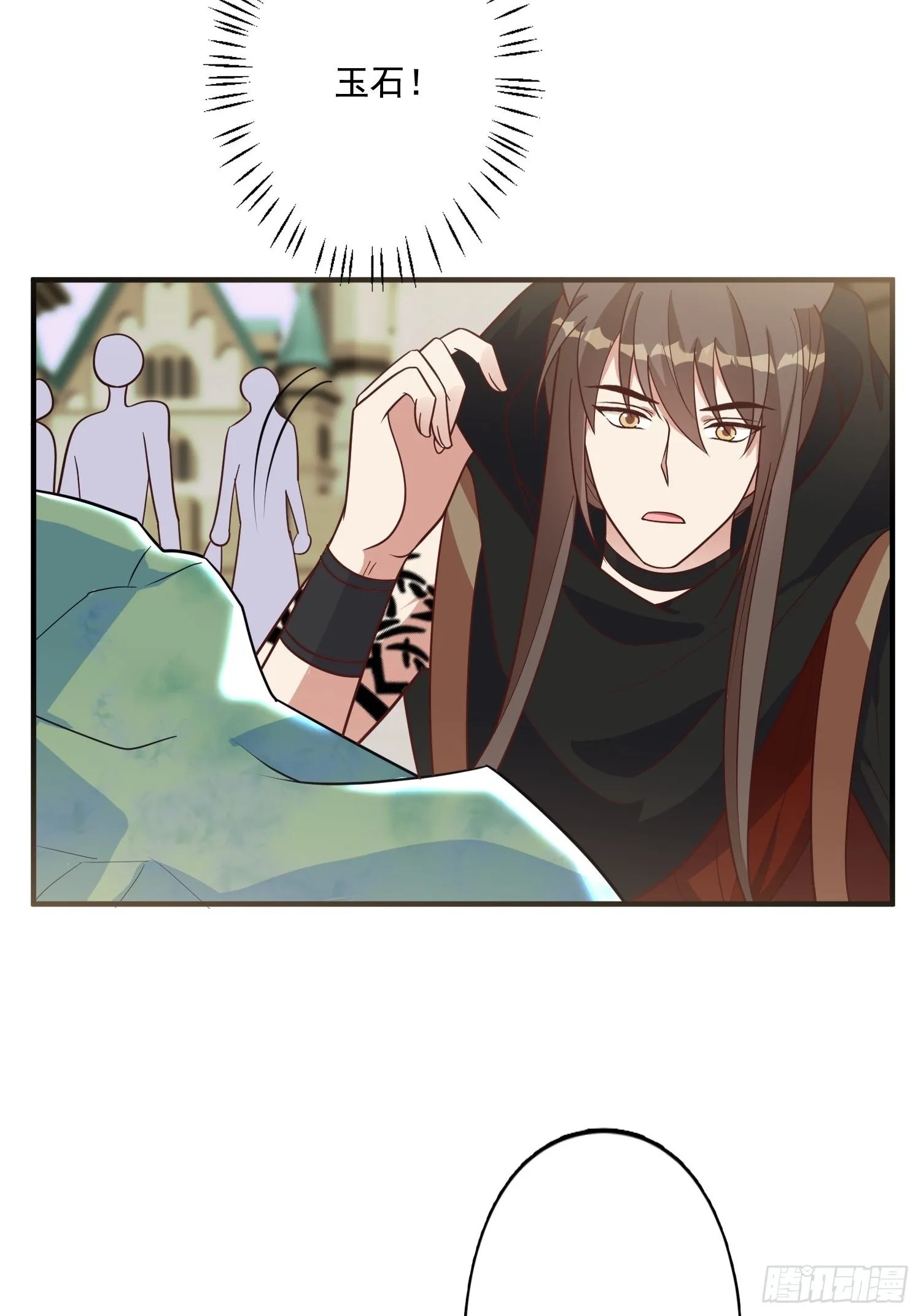 72话 开启种田事业 第27页
