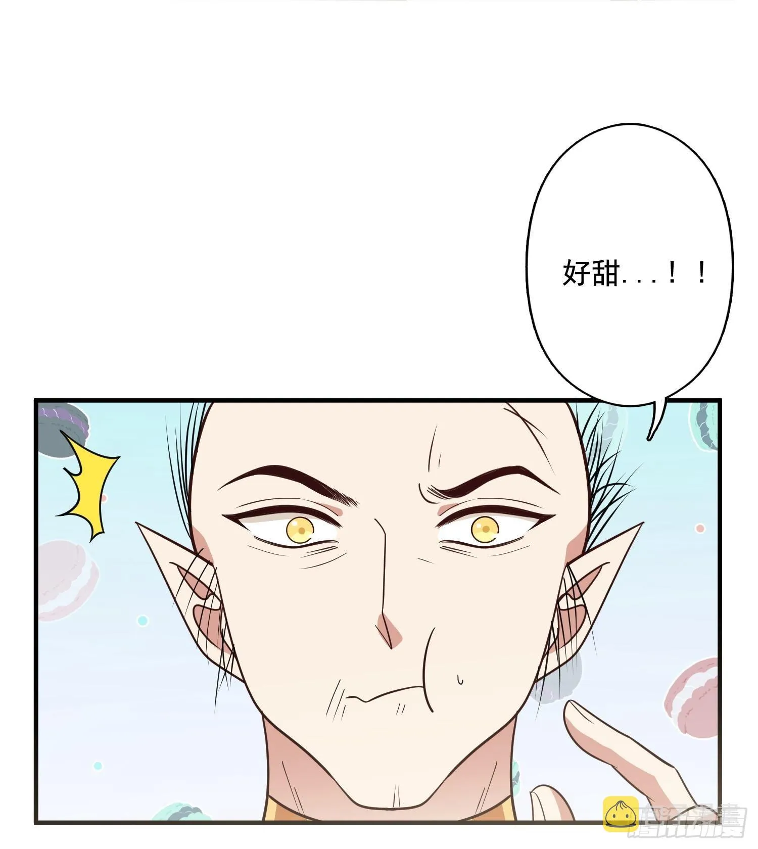72话 开启种田事业 第31页