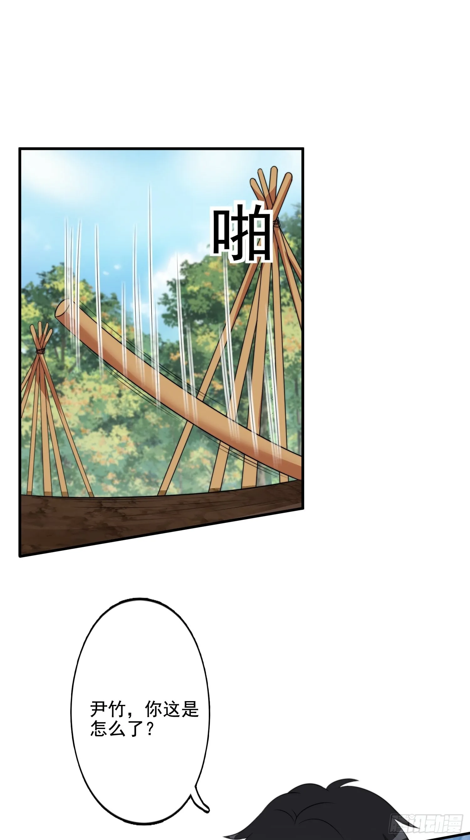 73话 腾霄回来了！ 第19页