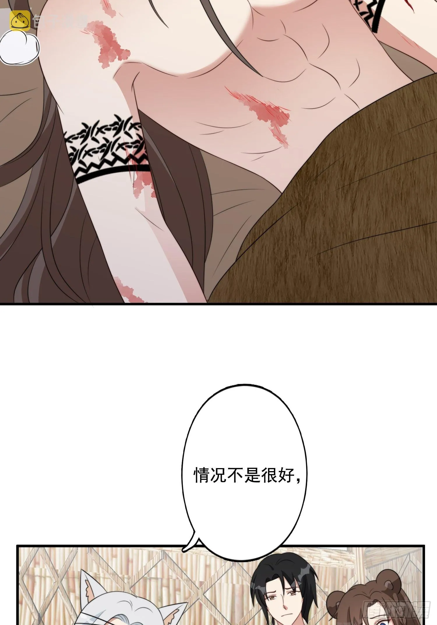74话 黑狼来袭 第10页
