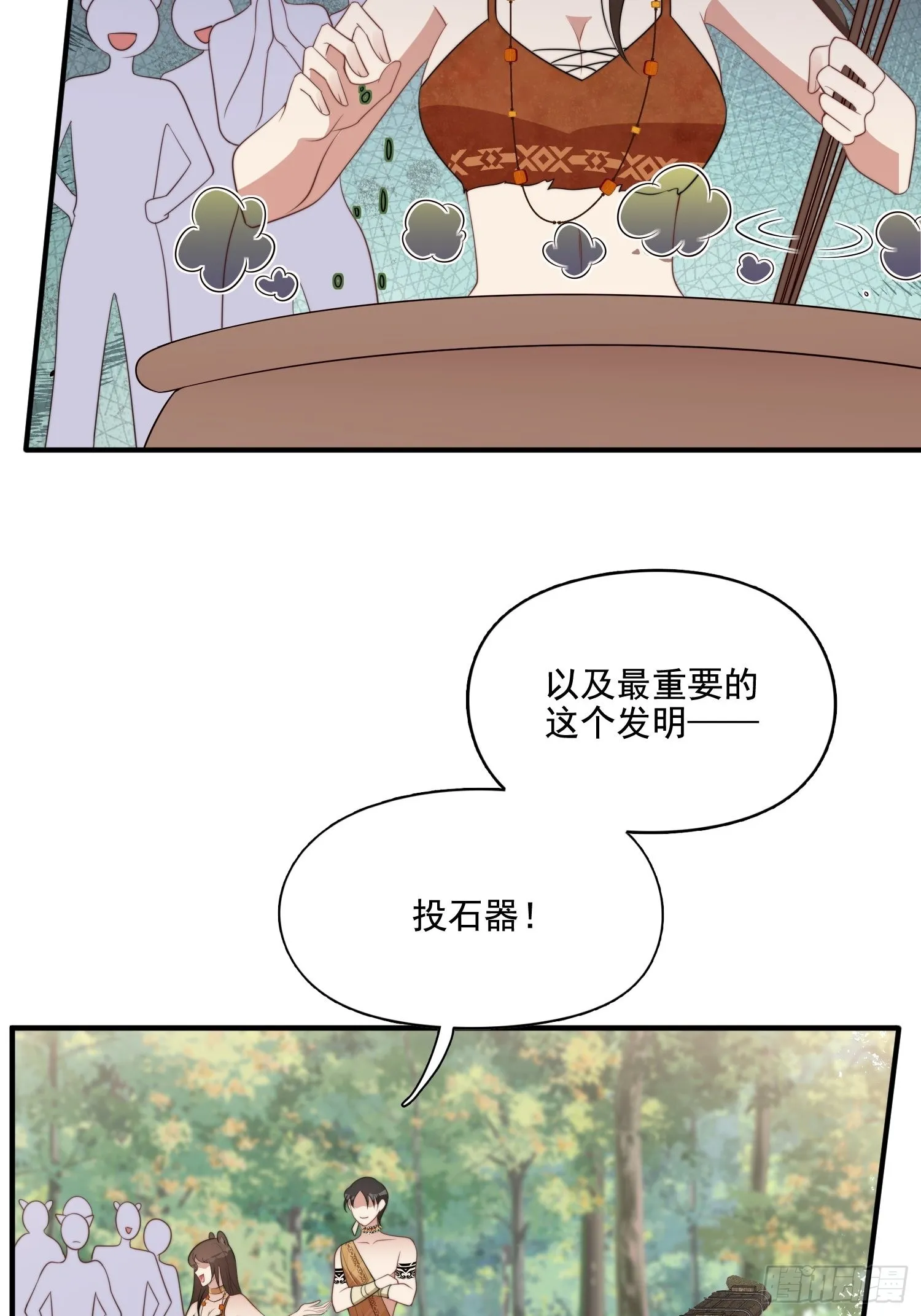 75话 备战 第5页