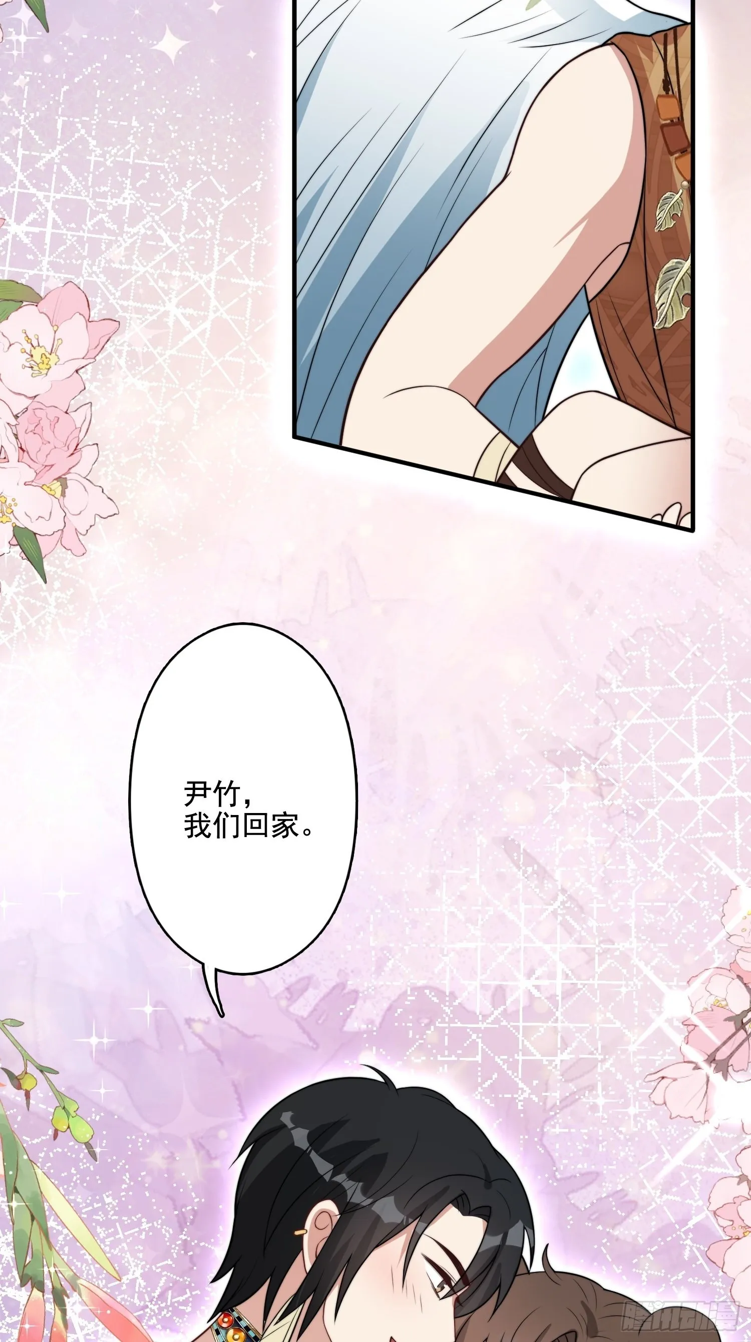 75话 备战 第22页