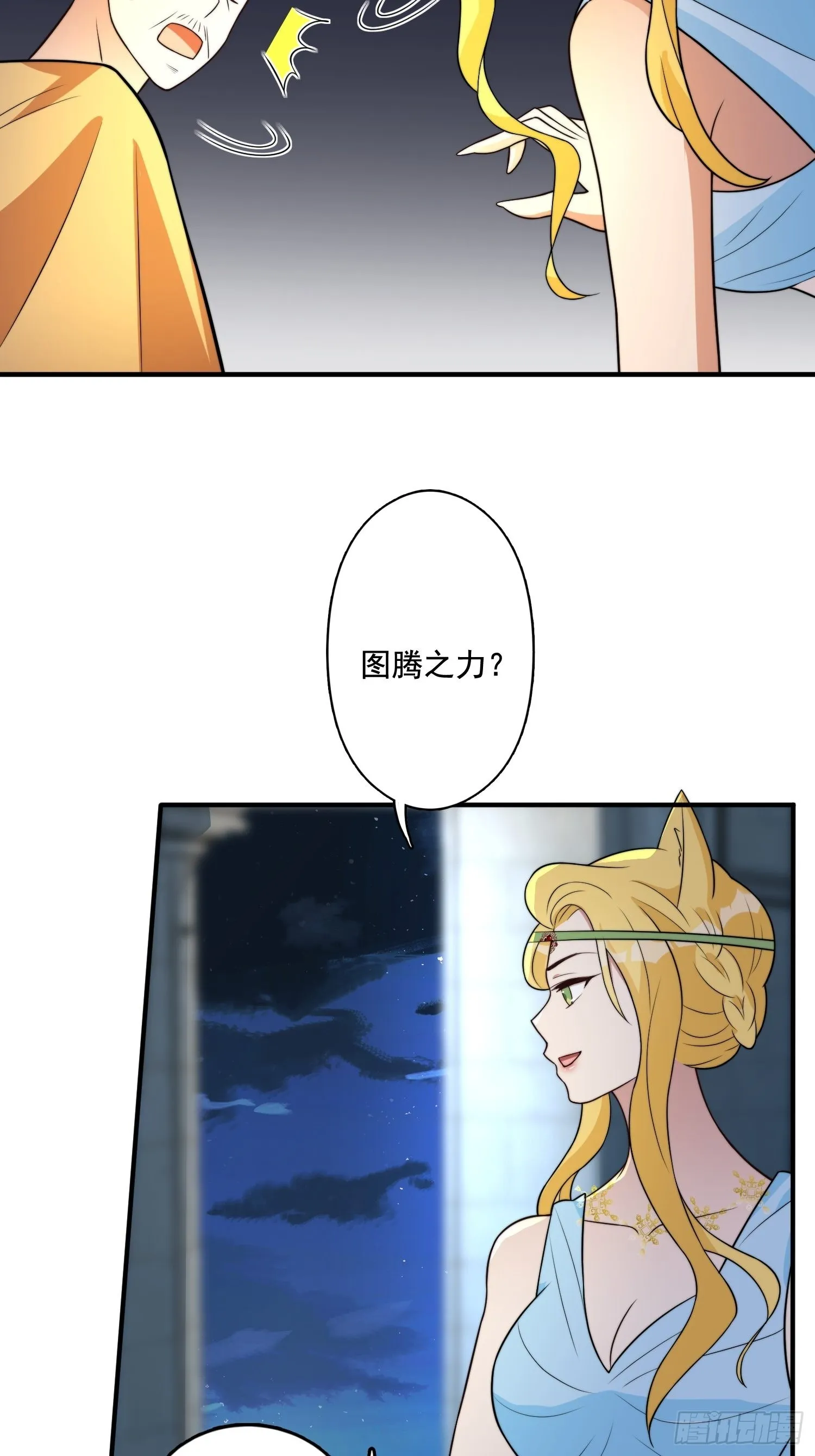 75话 备战 第32页