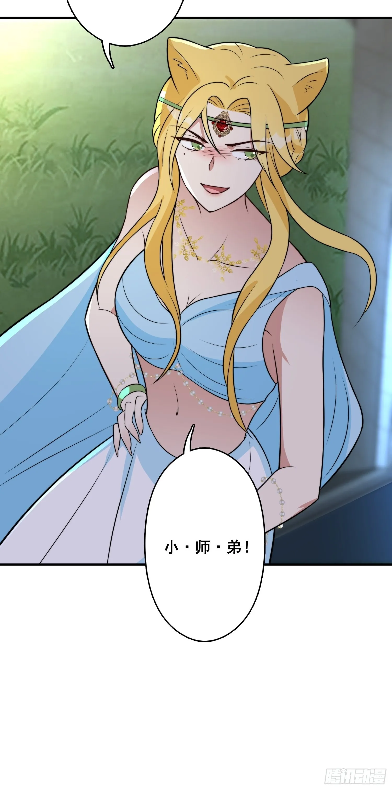 75话 备战 第36页